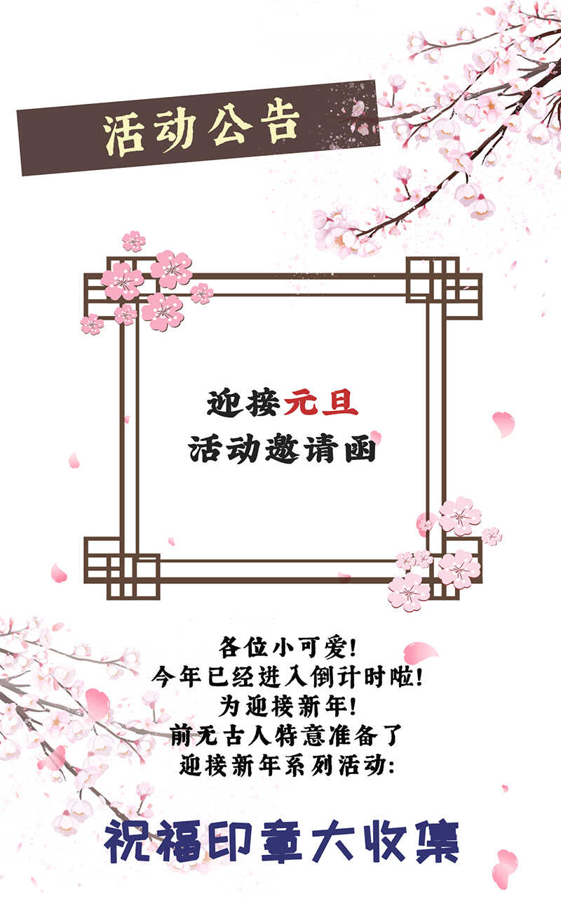 前无古人韩漫全集-34-修罗场无删减无遮挡章节图片 