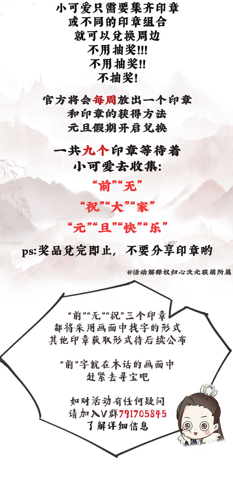 前无古人韩漫全集-34-修罗场无删减无遮挡章节图片 
