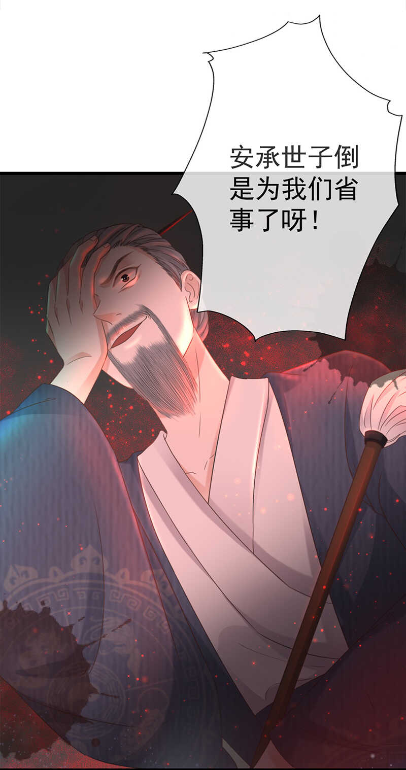 前无古人韩漫全集-34-修罗场无删减无遮挡章节图片 