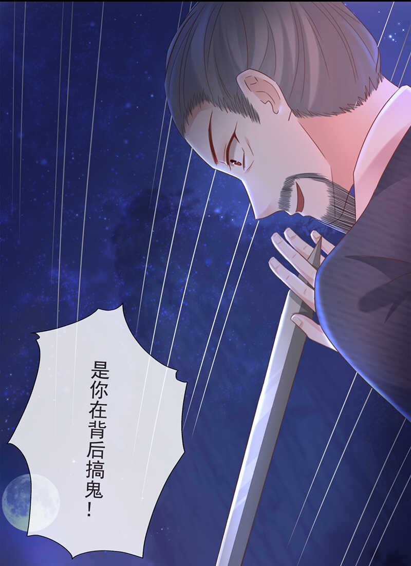 前无古人韩漫全集-34-修罗场无删减无遮挡章节图片 