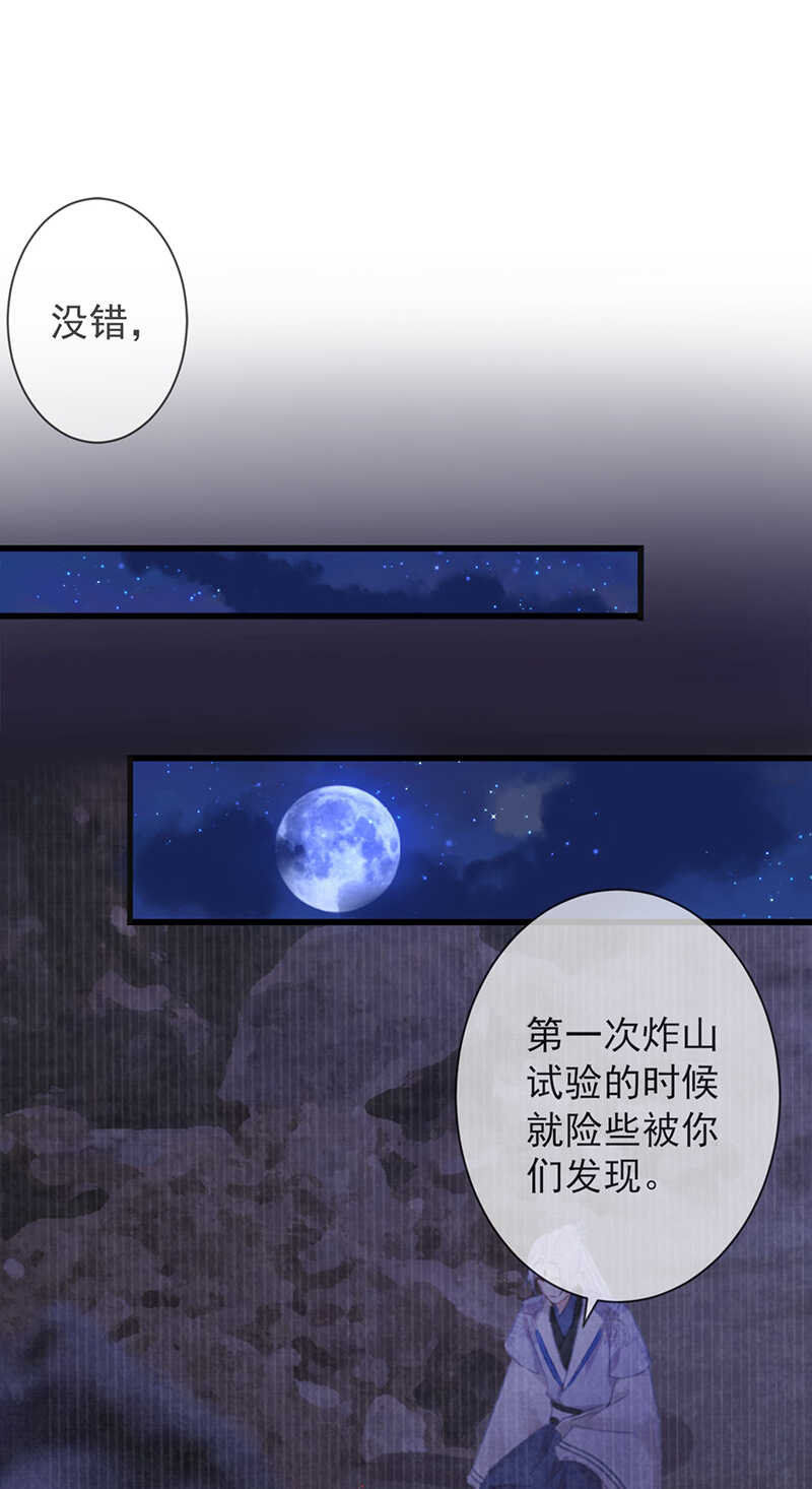 前无古人韩漫全集-34-修罗场无删减无遮挡章节图片 