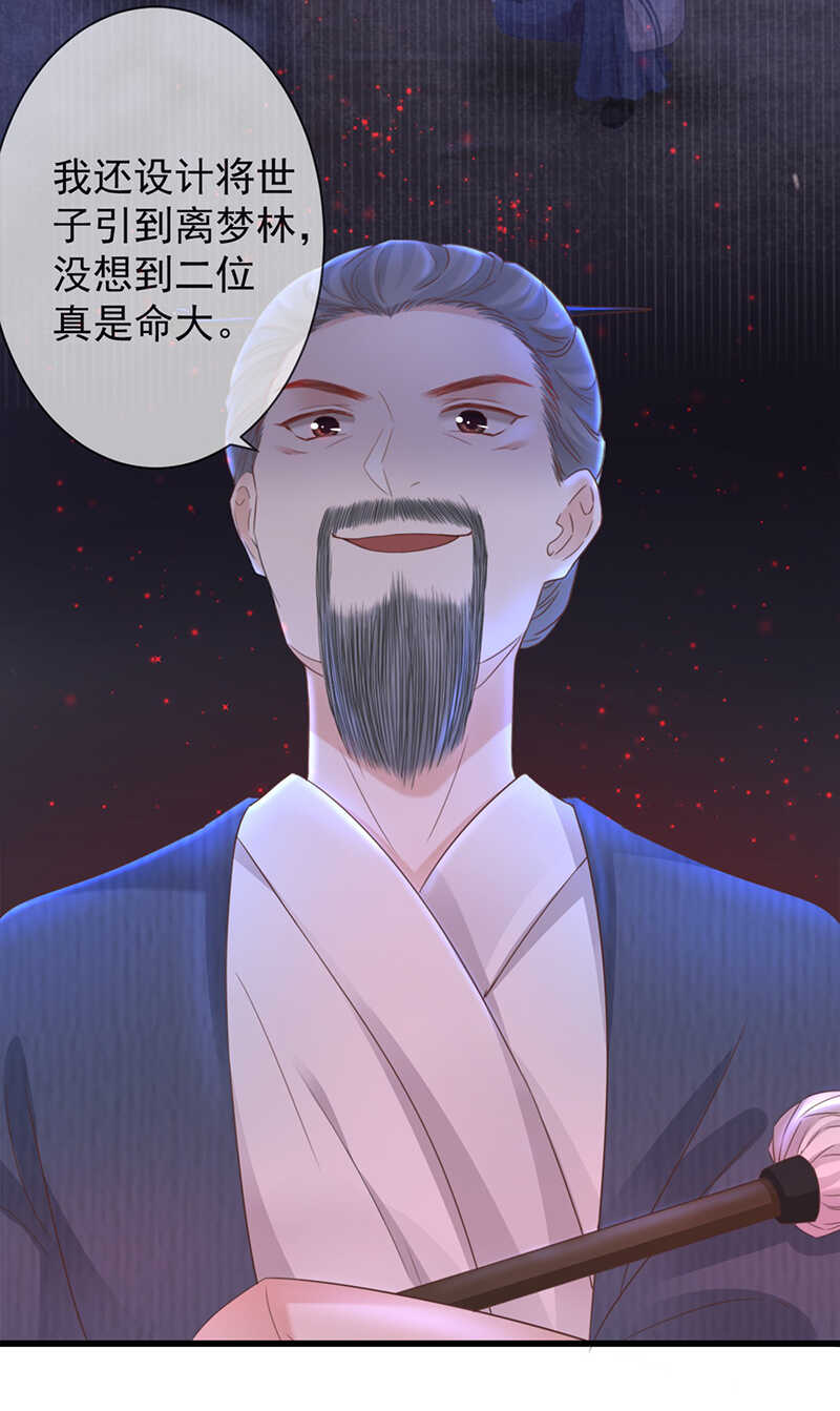 前无古人韩漫全集-34-修罗场无删减无遮挡章节图片 