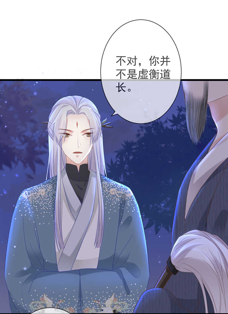 前无古人韩漫全集-34-修罗场无删减无遮挡章节图片 