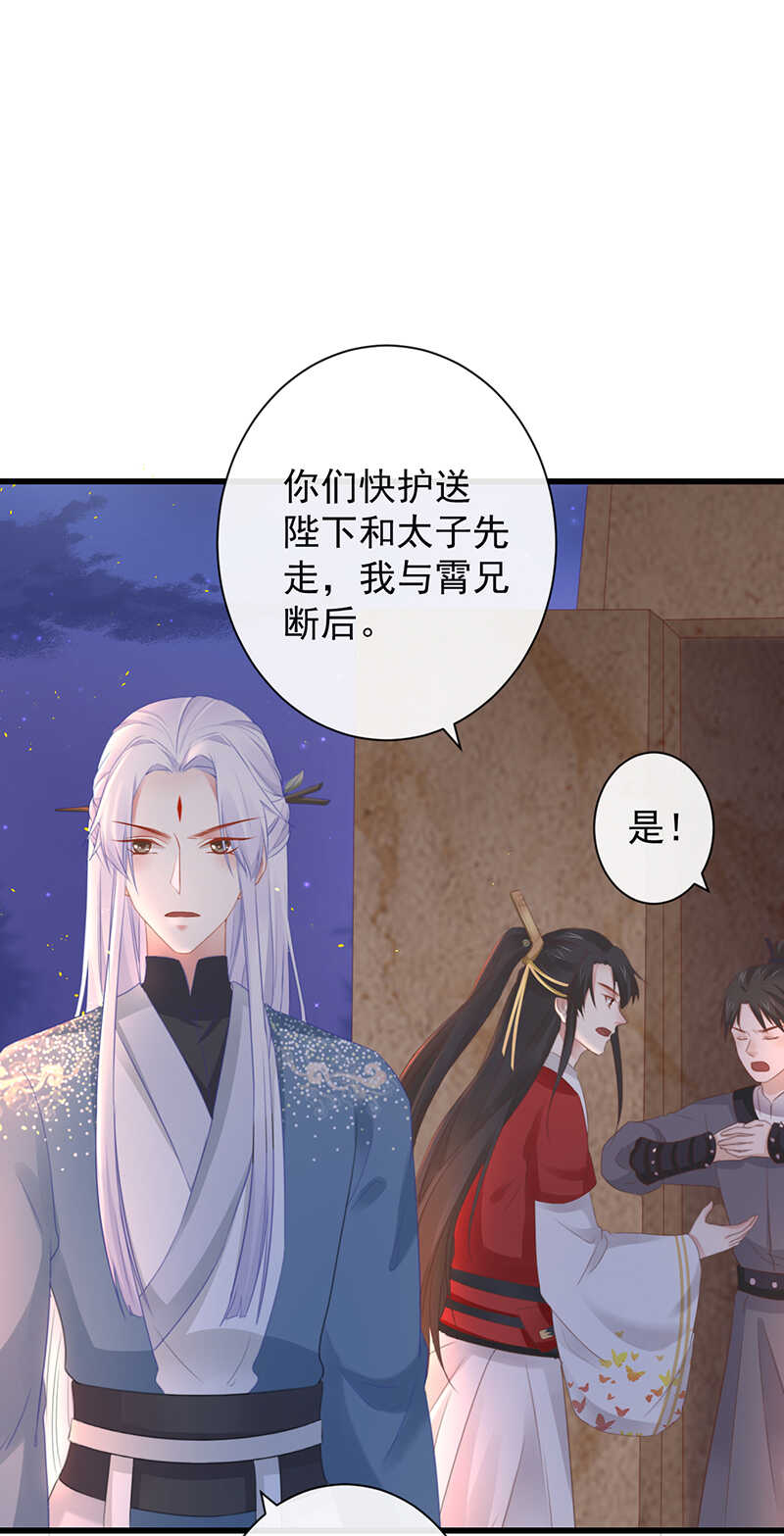 前无古人韩漫全集-37-如果疼可以咬住我无删减无遮挡章节图片 