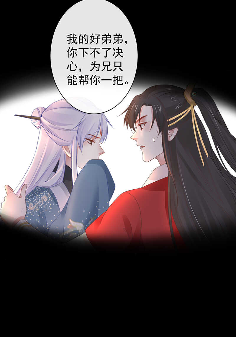 前无古人韩漫全集-37-如果疼可以咬住我无删减无遮挡章节图片 