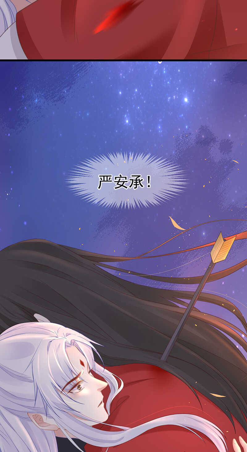 前无古人韩漫全集-37-如果疼可以咬住我无删减无遮挡章节图片 