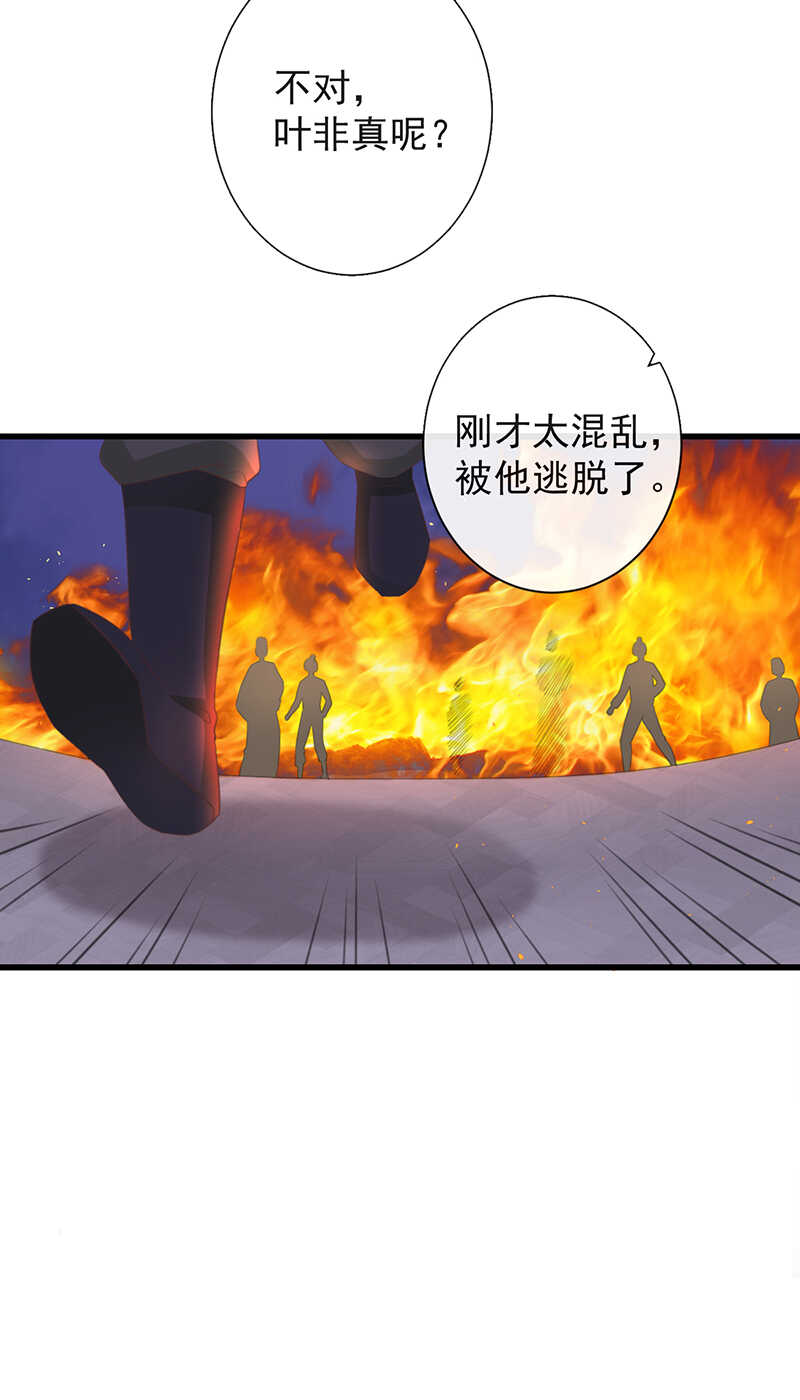 前无古人韩漫全集-37-如果疼可以咬住我无删减无遮挡章节图片 