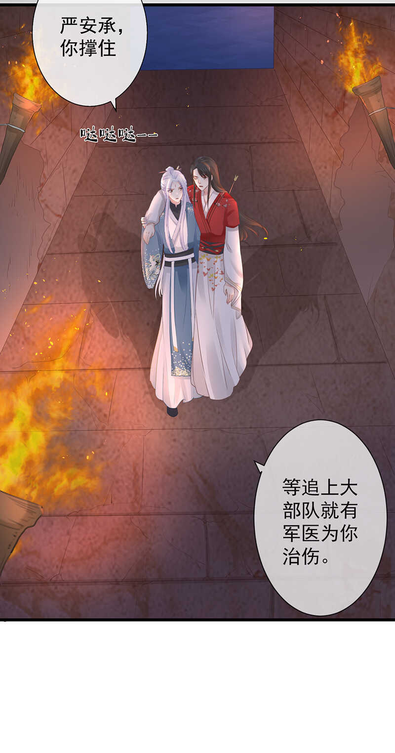 前无古人韩漫全集-37-如果疼可以咬住我无删减无遮挡章节图片 