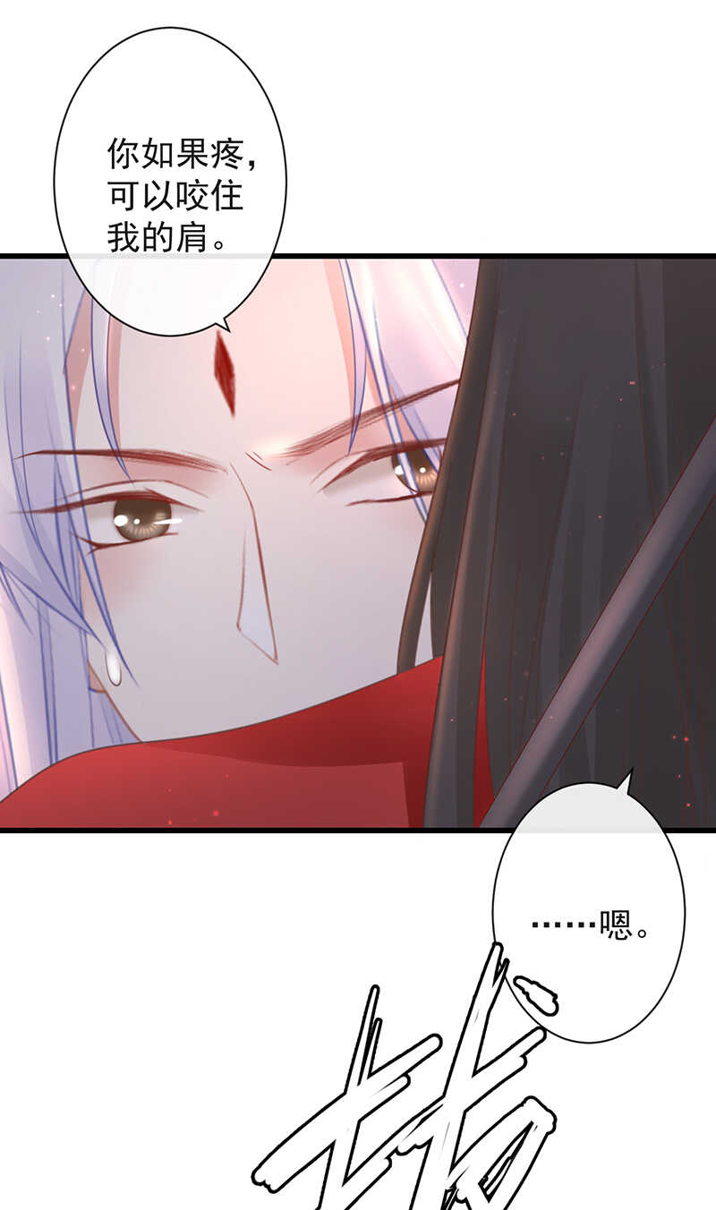前无古人韩漫全集-37-如果疼可以咬住我无删减无遮挡章节图片 