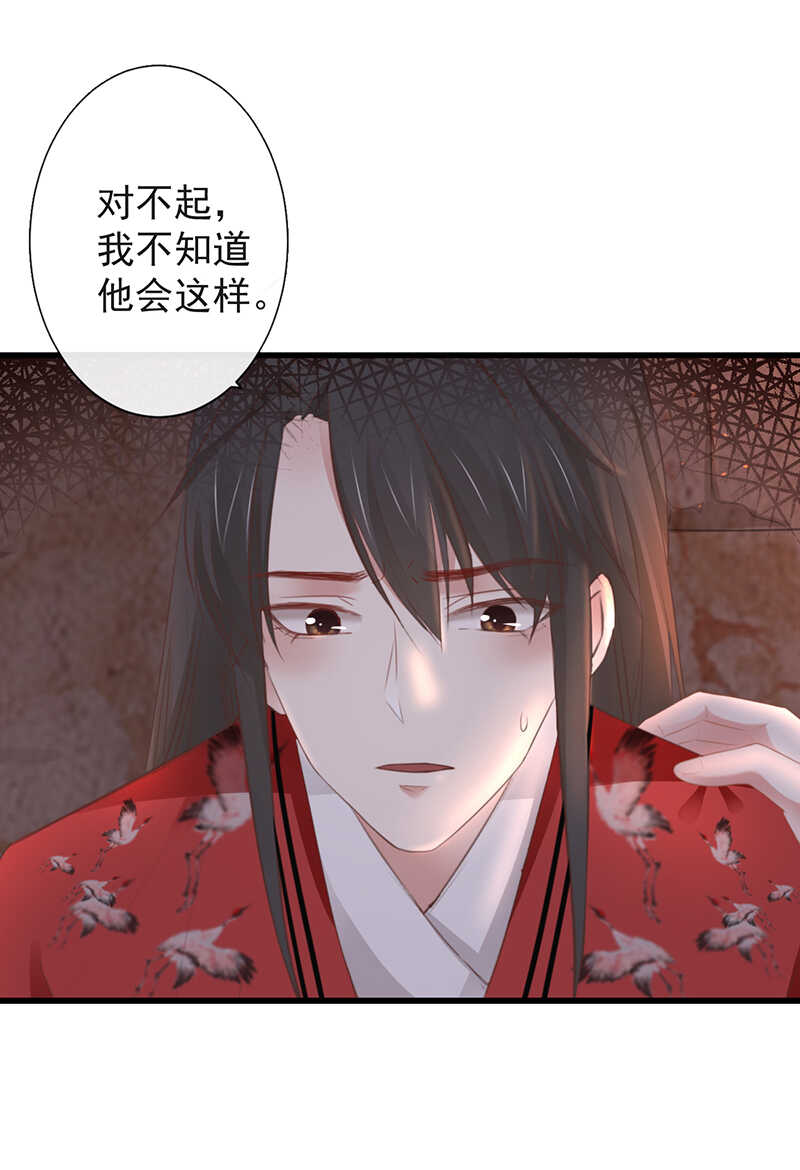 前无古人韩漫全集-37-如果疼可以咬住我无删减无遮挡章节图片 