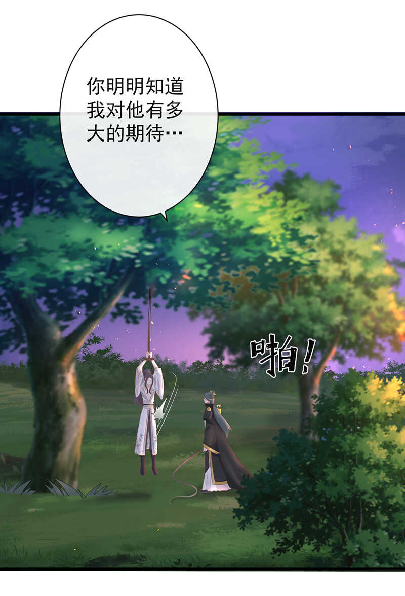 前无古人韩漫全集-37-如果疼可以咬住我无删减无遮挡章节图片 