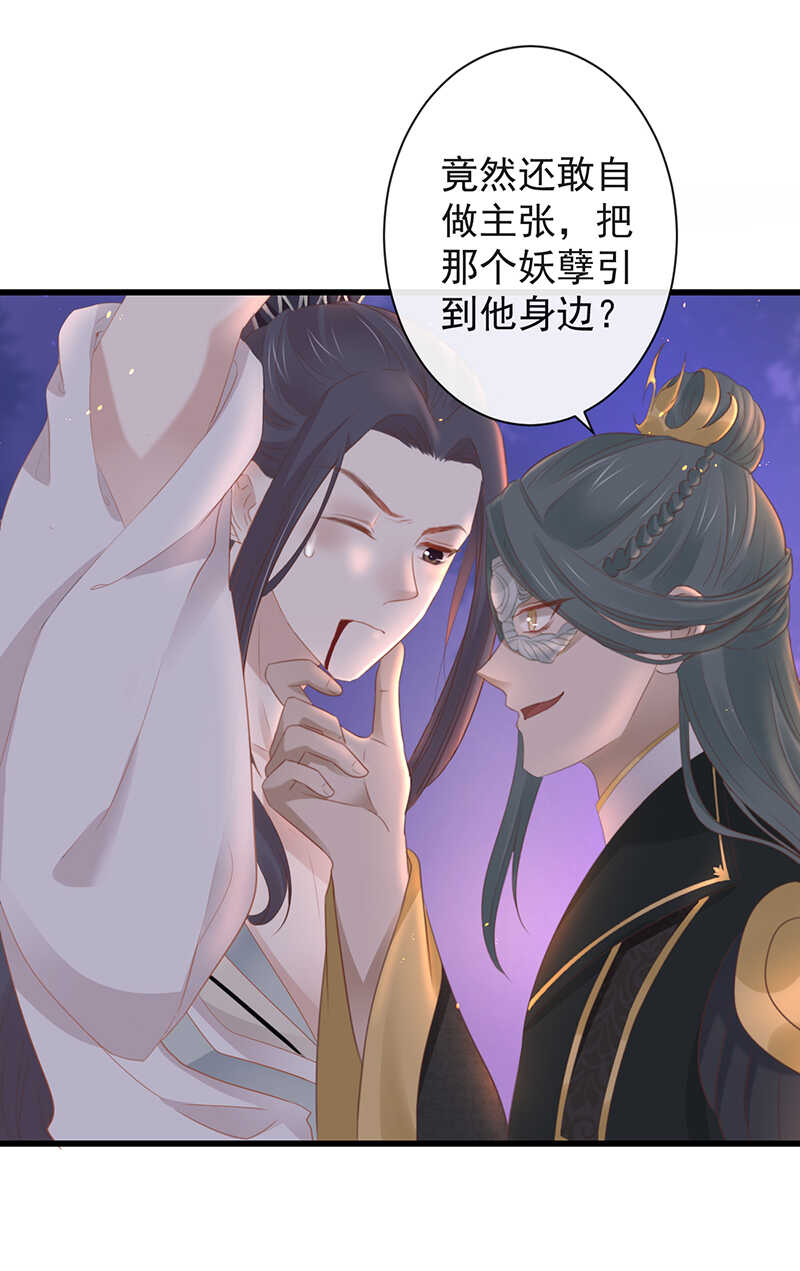 前无古人韩漫全集-37-如果疼可以咬住我无删减无遮挡章节图片 