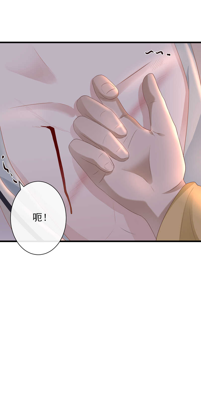 前无古人韩漫全集-37-如果疼可以咬住我无删减无遮挡章节图片 