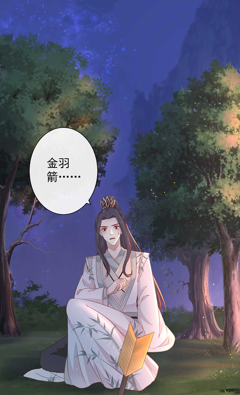 前无古人韩漫全集-37-如果疼可以咬住我无删减无遮挡章节图片 