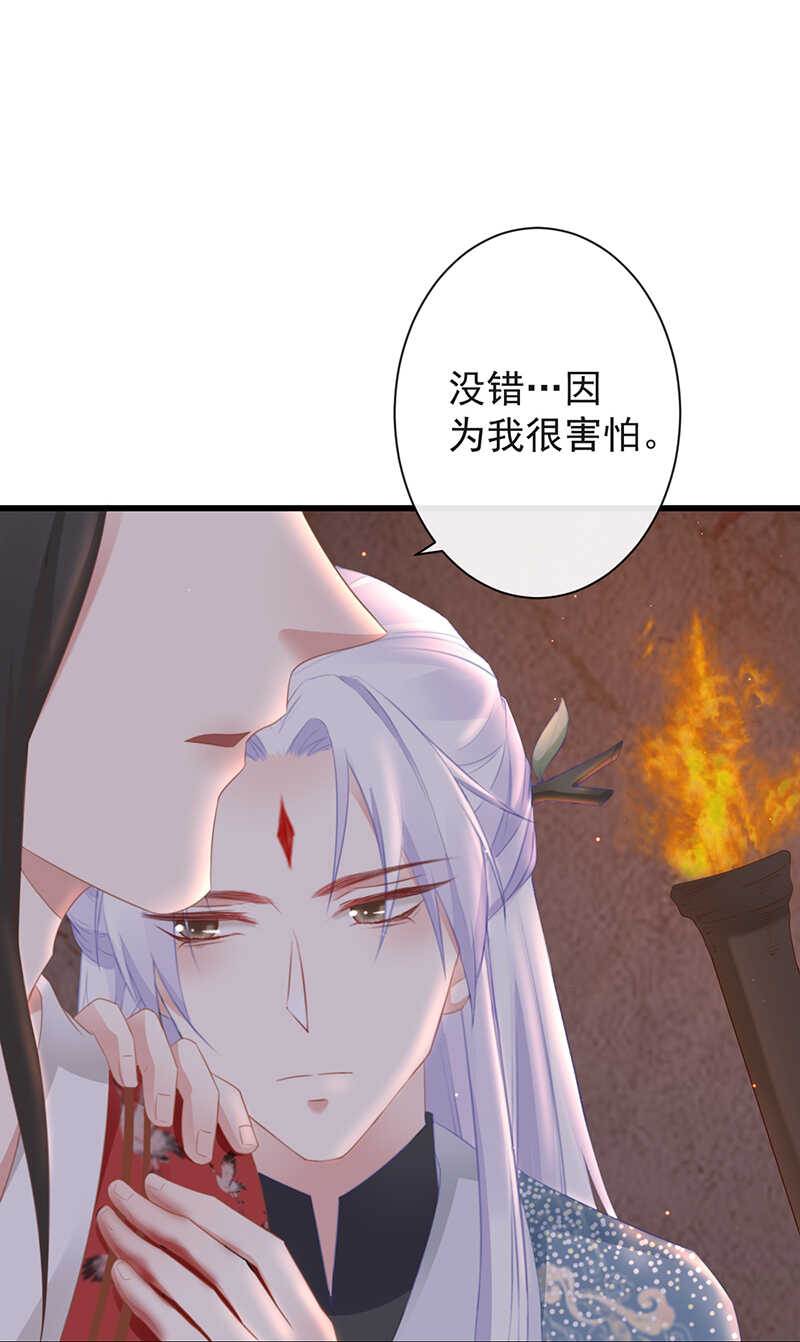 前无古人韩漫全集-38-你只能死在我手上无删减无遮挡章节图片 