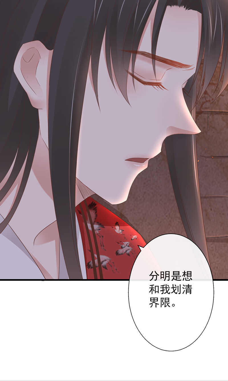 前无古人韩漫全集-38-你只能死在我手上无删减无遮挡章节图片 