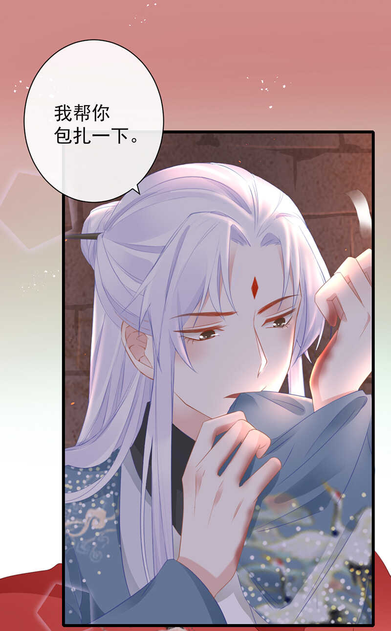 前无古人韩漫全集-38-你只能死在我手上无删减无遮挡章节图片 