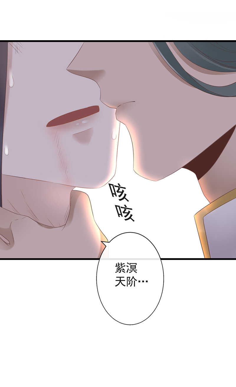 前无古人韩漫全集-38-你只能死在我手上无删减无遮挡章节图片 