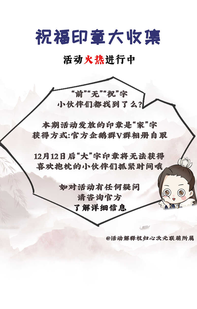 前无古人韩漫全集-38-你只能死在我手上无删减无遮挡章节图片 