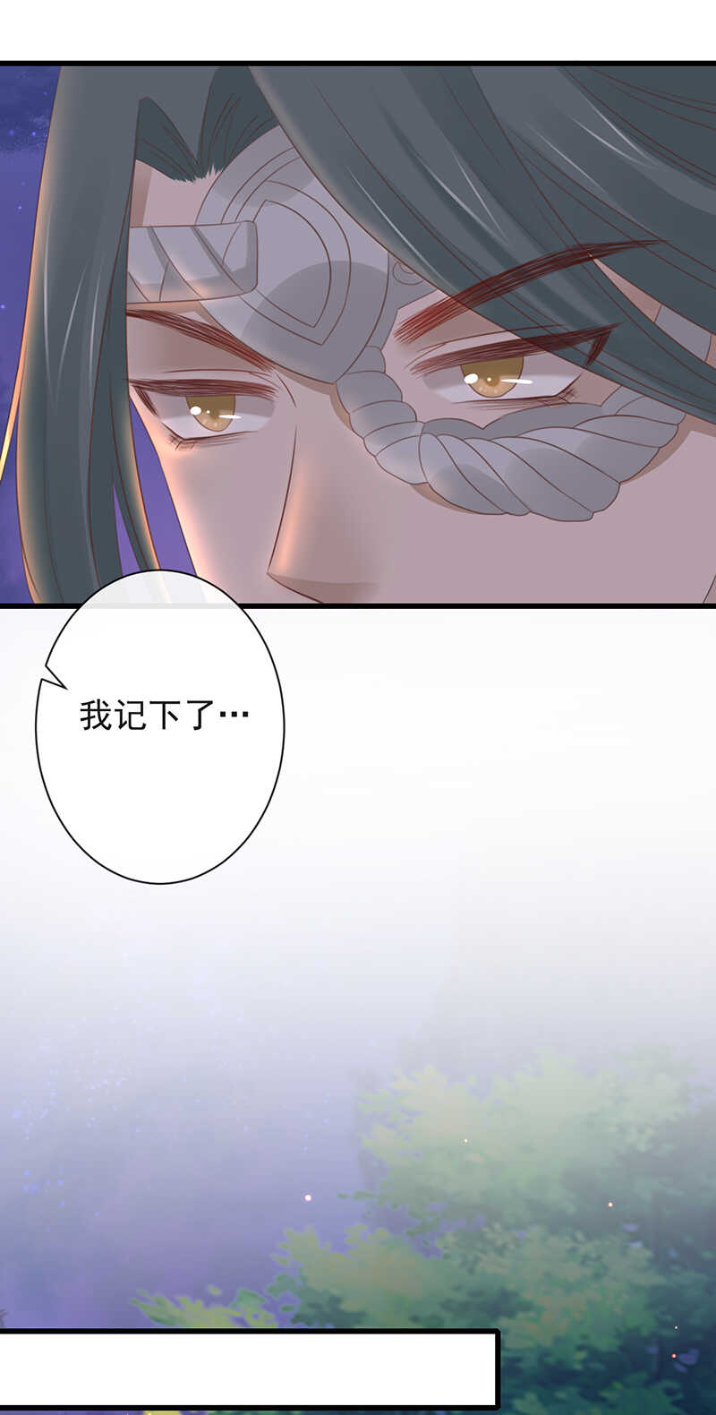 前无古人韩漫全集-38-你只能死在我手上无删减无遮挡章节图片 