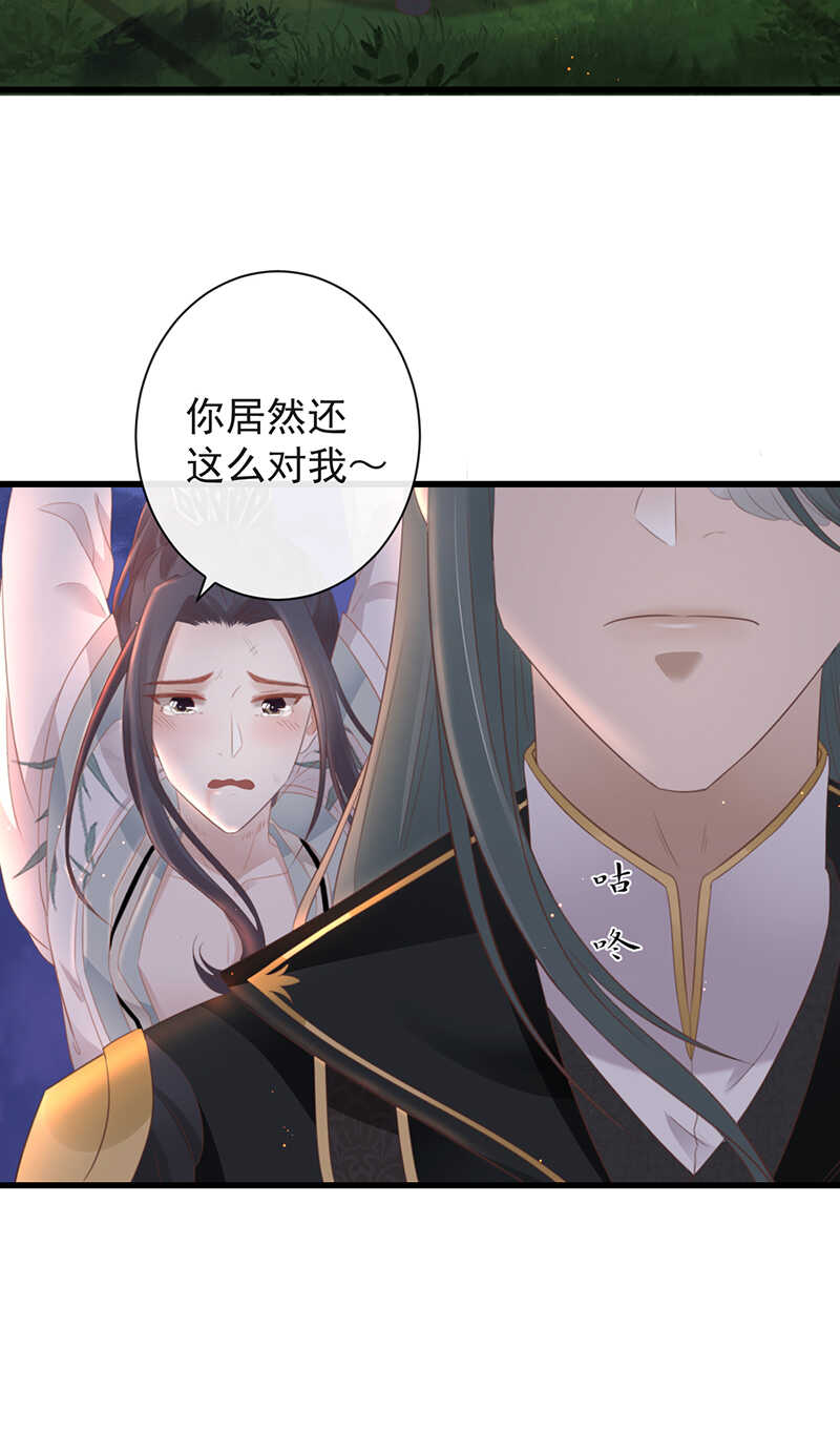 前无古人韩漫全集-38-你只能死在我手上无删减无遮挡章节图片 