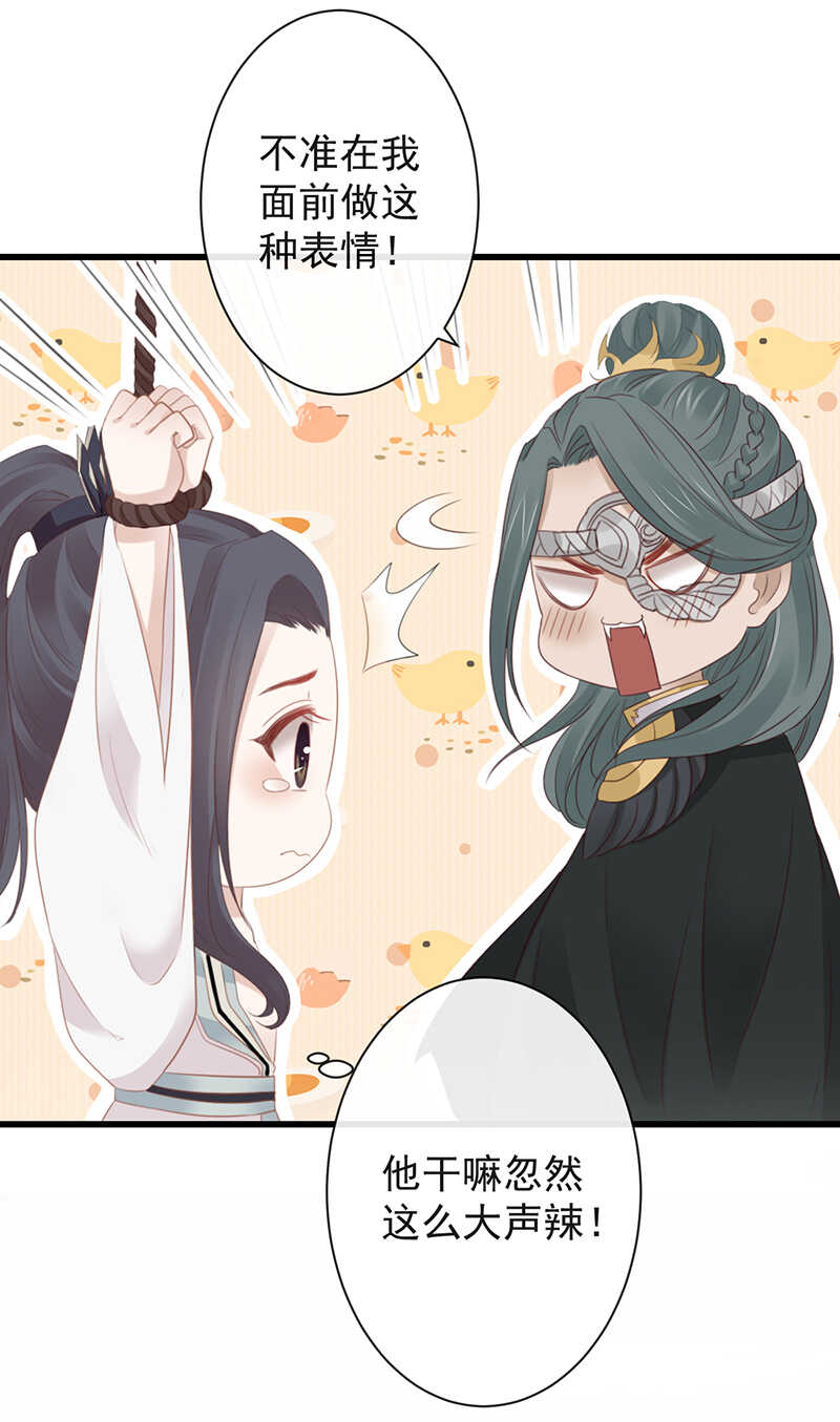 前无古人韩漫全集-38-你只能死在我手上无删减无遮挡章节图片 