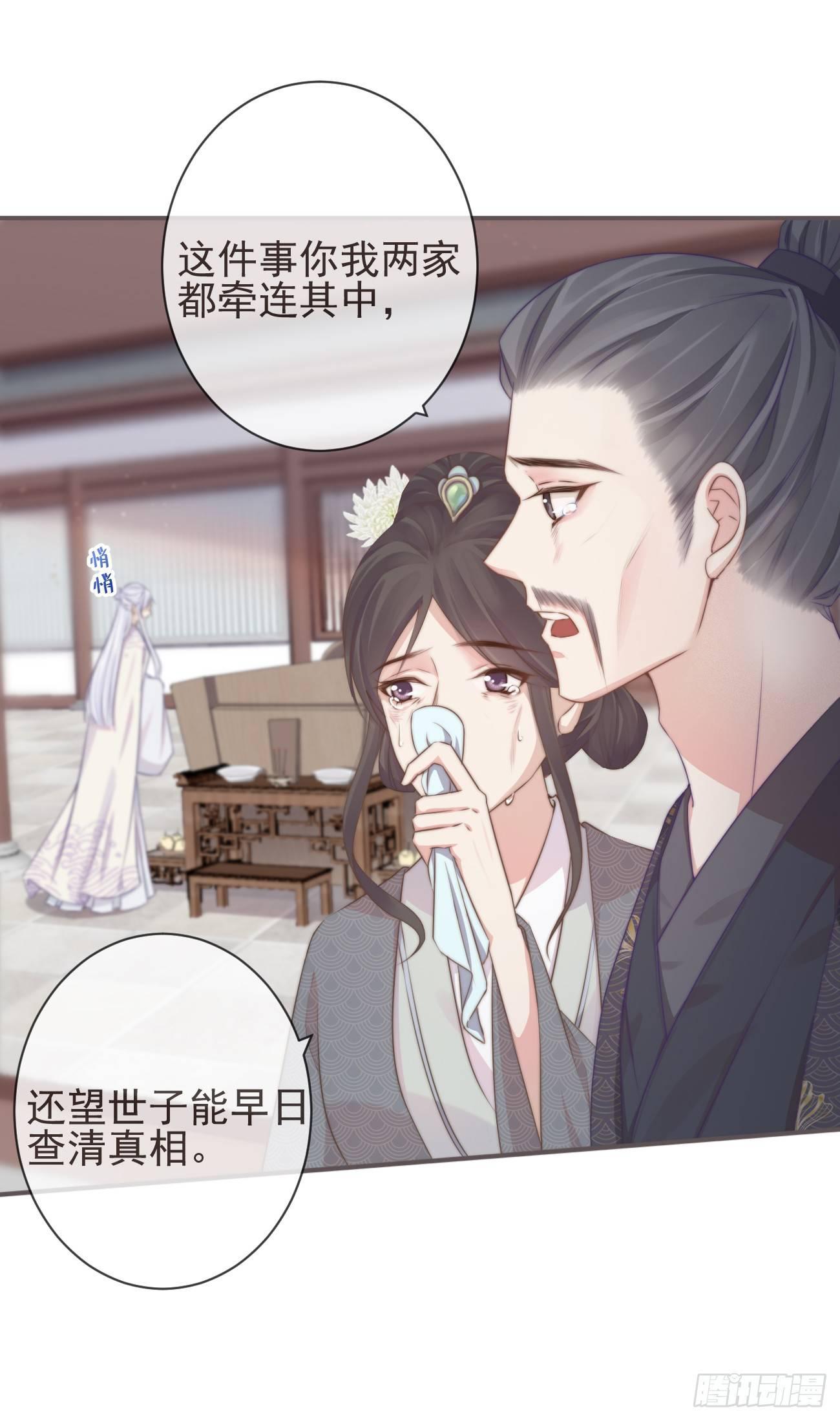 前无古人韩漫全集-04-帮我打个掩护无删减无遮挡章节图片 