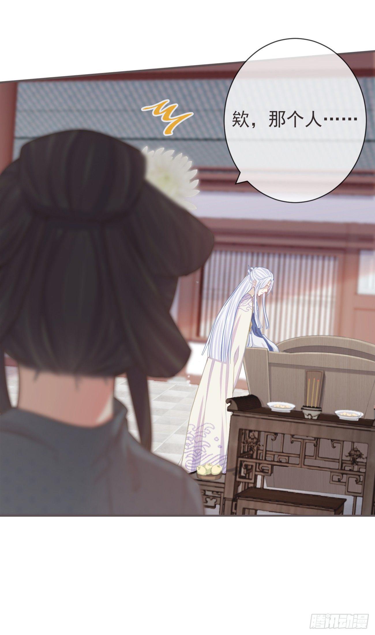 前无古人韩漫全集-04-帮我打个掩护无删减无遮挡章节图片 