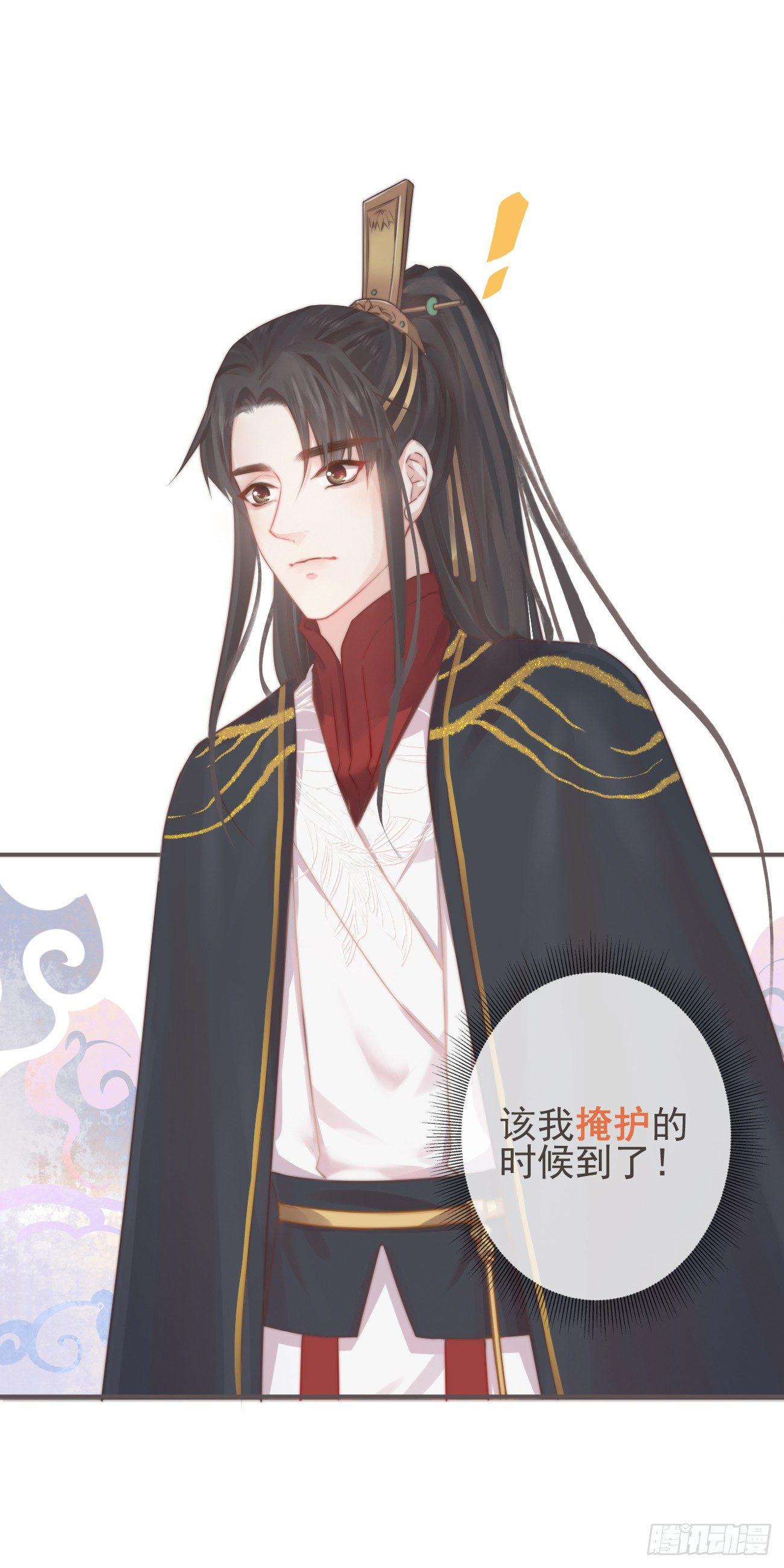 前无古人韩漫全集-04-帮我打个掩护无删减无遮挡章节图片 