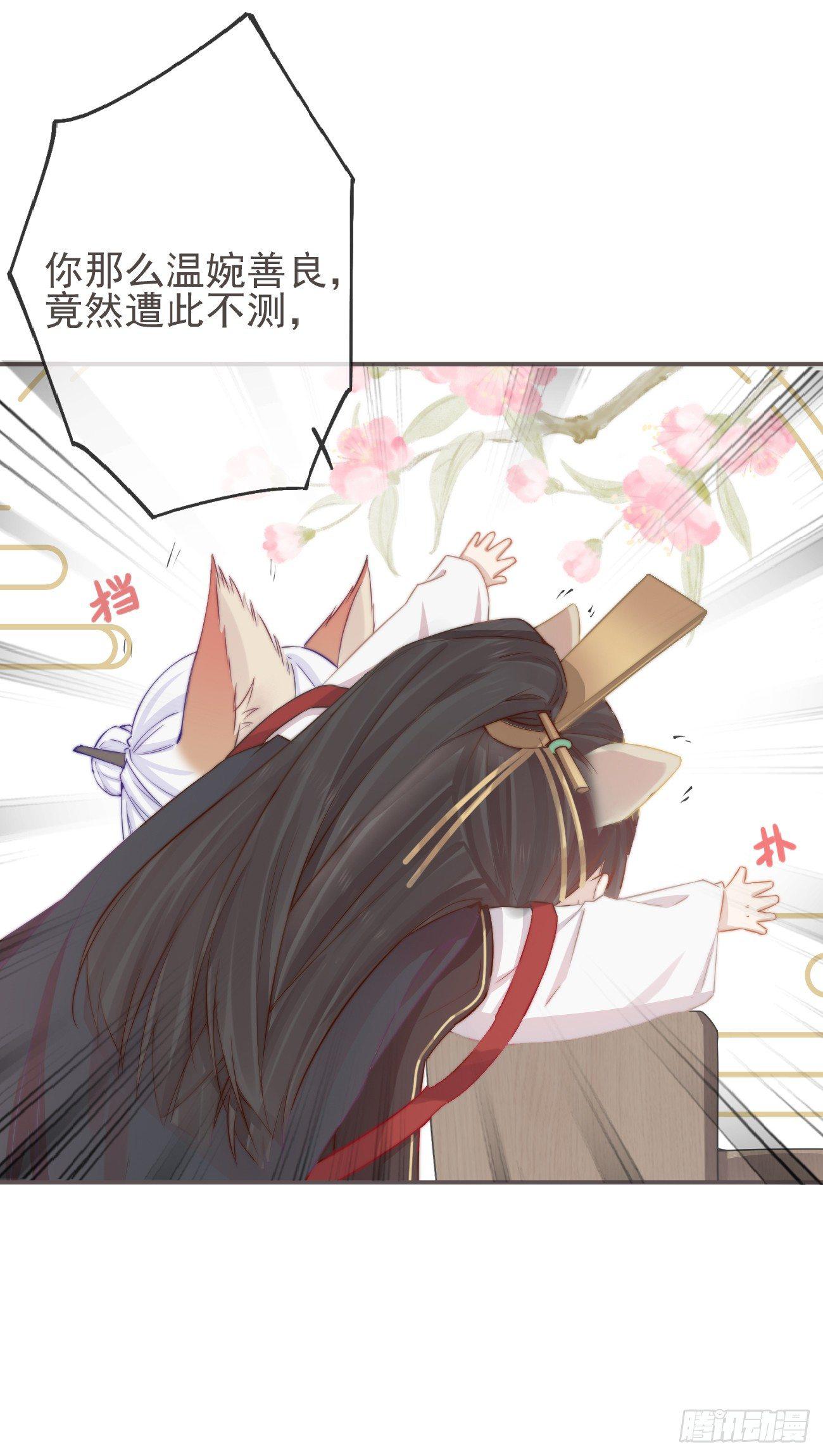 前无古人韩漫全集-04-帮我打个掩护无删减无遮挡章节图片 