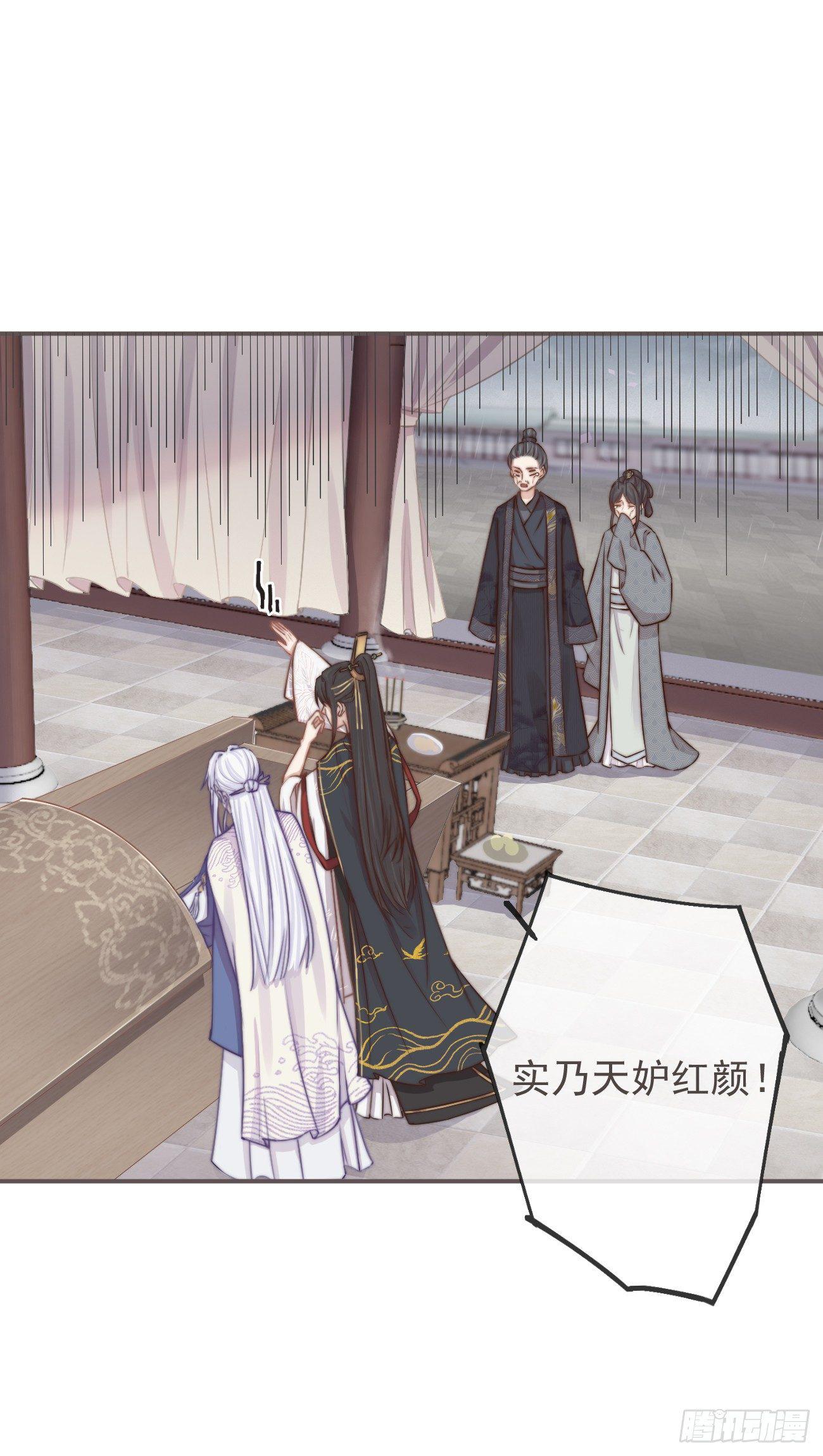 前无古人韩漫全集-04-帮我打个掩护无删减无遮挡章节图片 