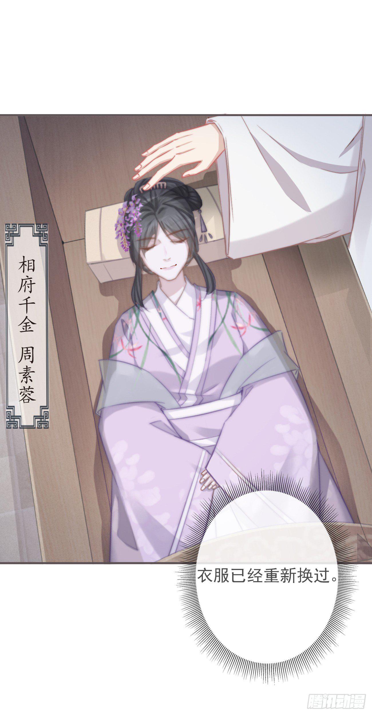 前无古人韩漫全集-04-帮我打个掩护无删减无遮挡章节图片 