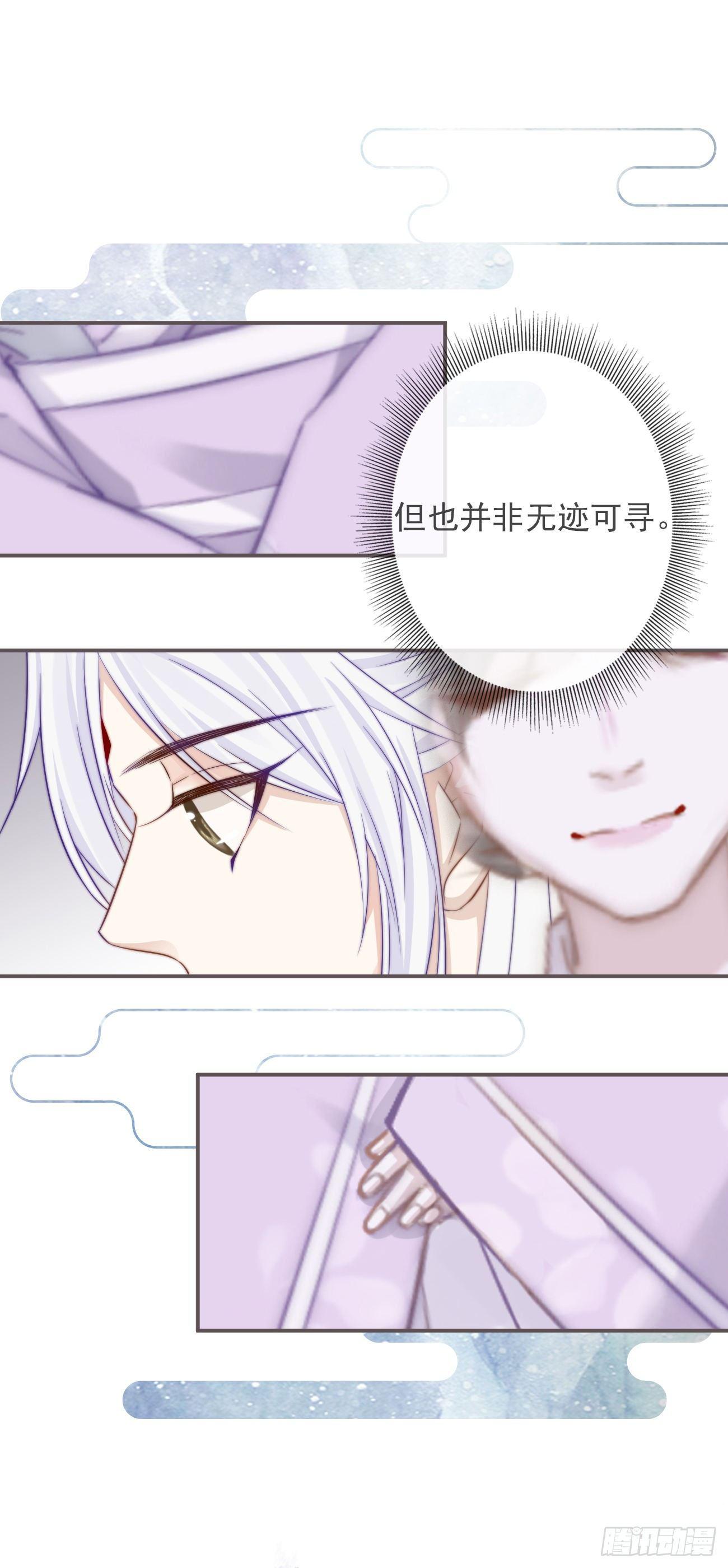前无古人韩漫全集-04-帮我打个掩护无删减无遮挡章节图片 
