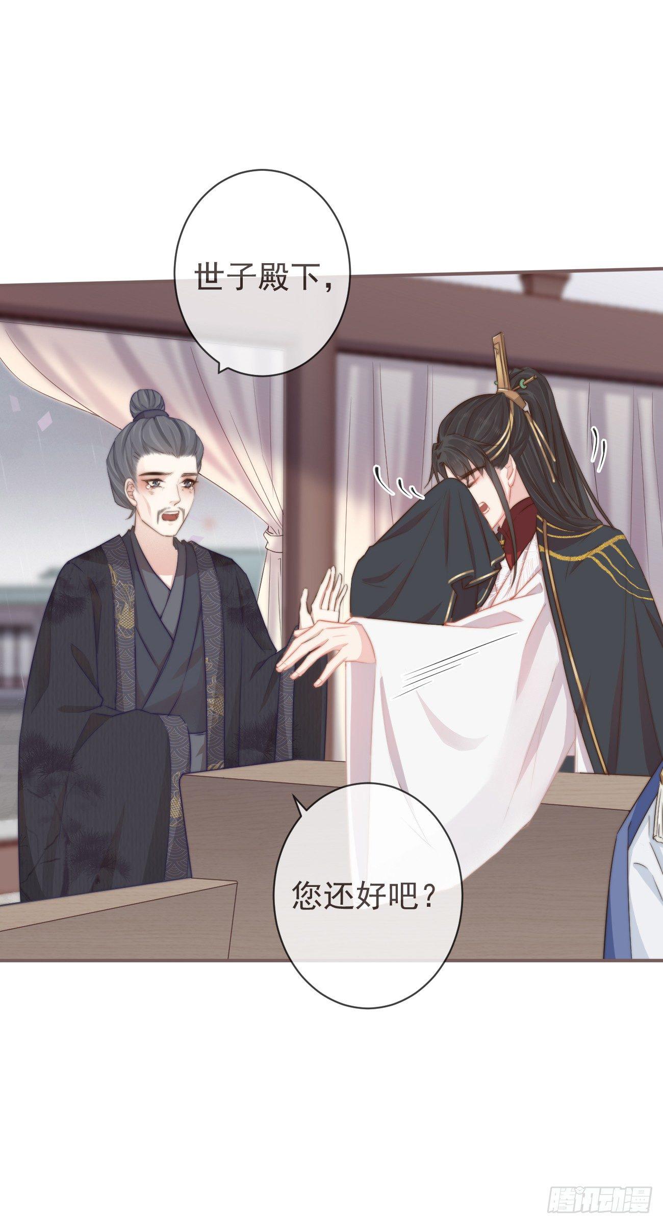 前无古人韩漫全集-04-帮我打个掩护无删减无遮挡章节图片 