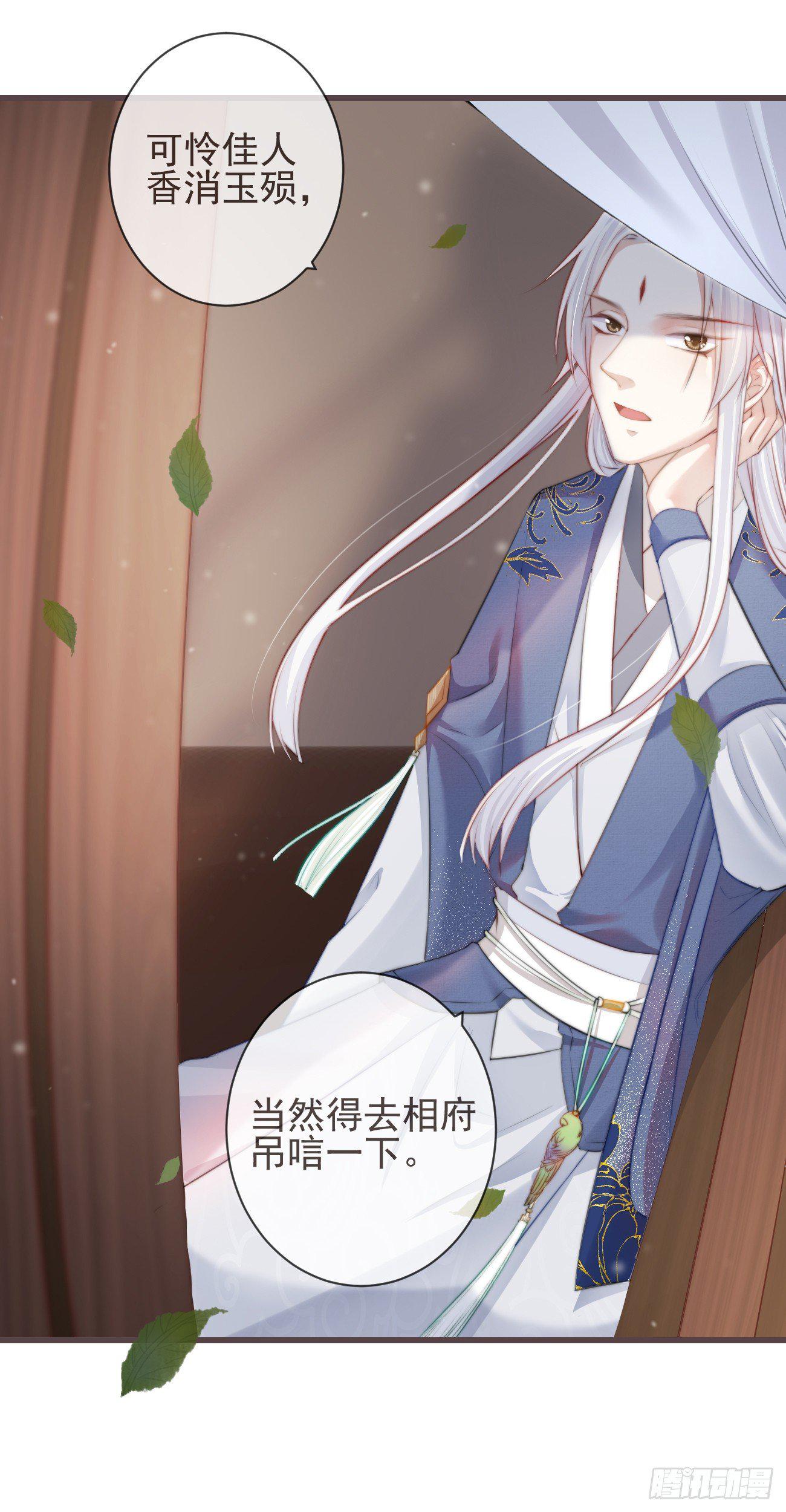 前无古人韩漫全集-04-帮我打个掩护无删减无遮挡章节图片 