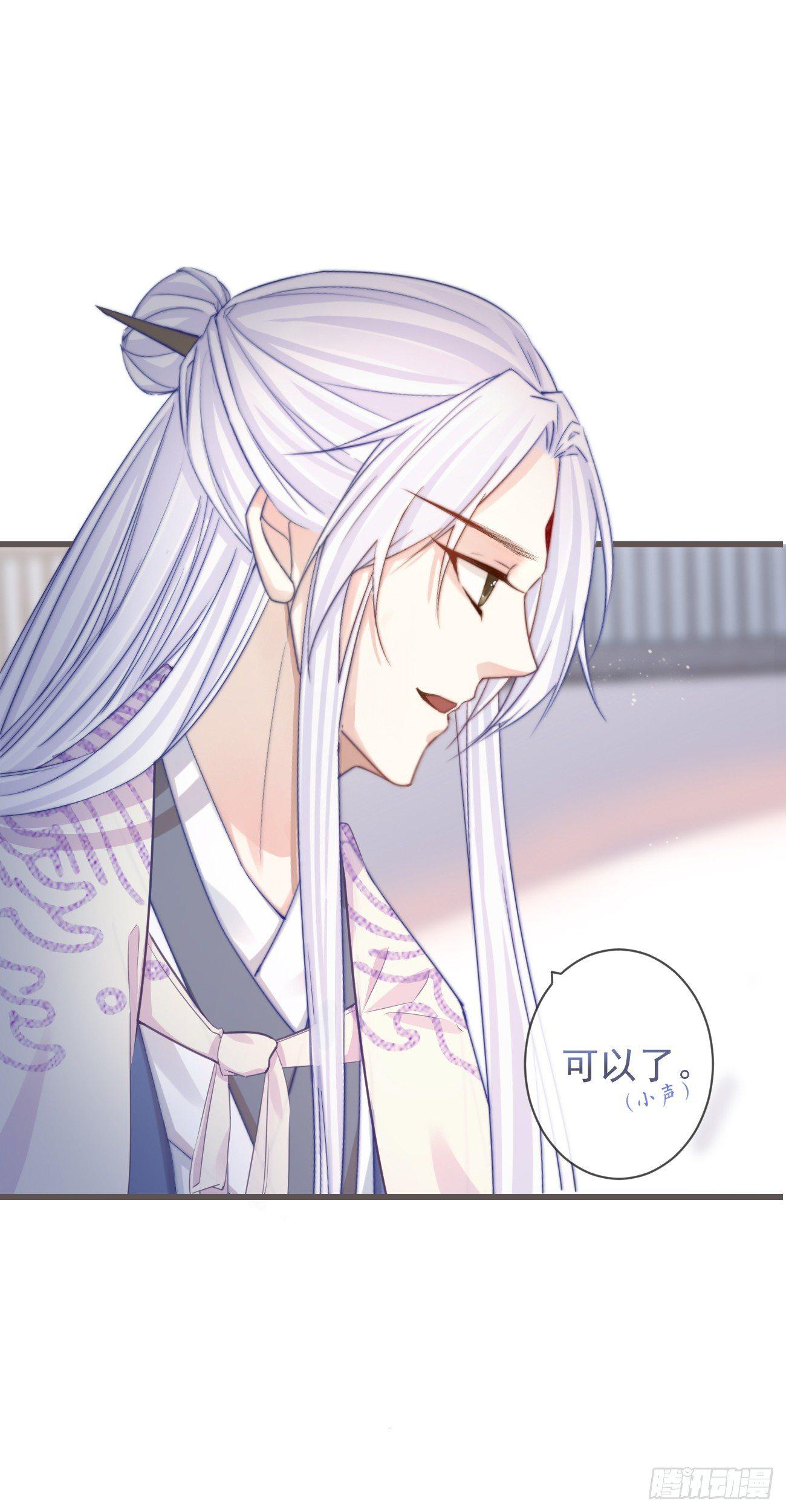 前无古人韩漫全集-04-帮我打个掩护无删减无遮挡章节图片 