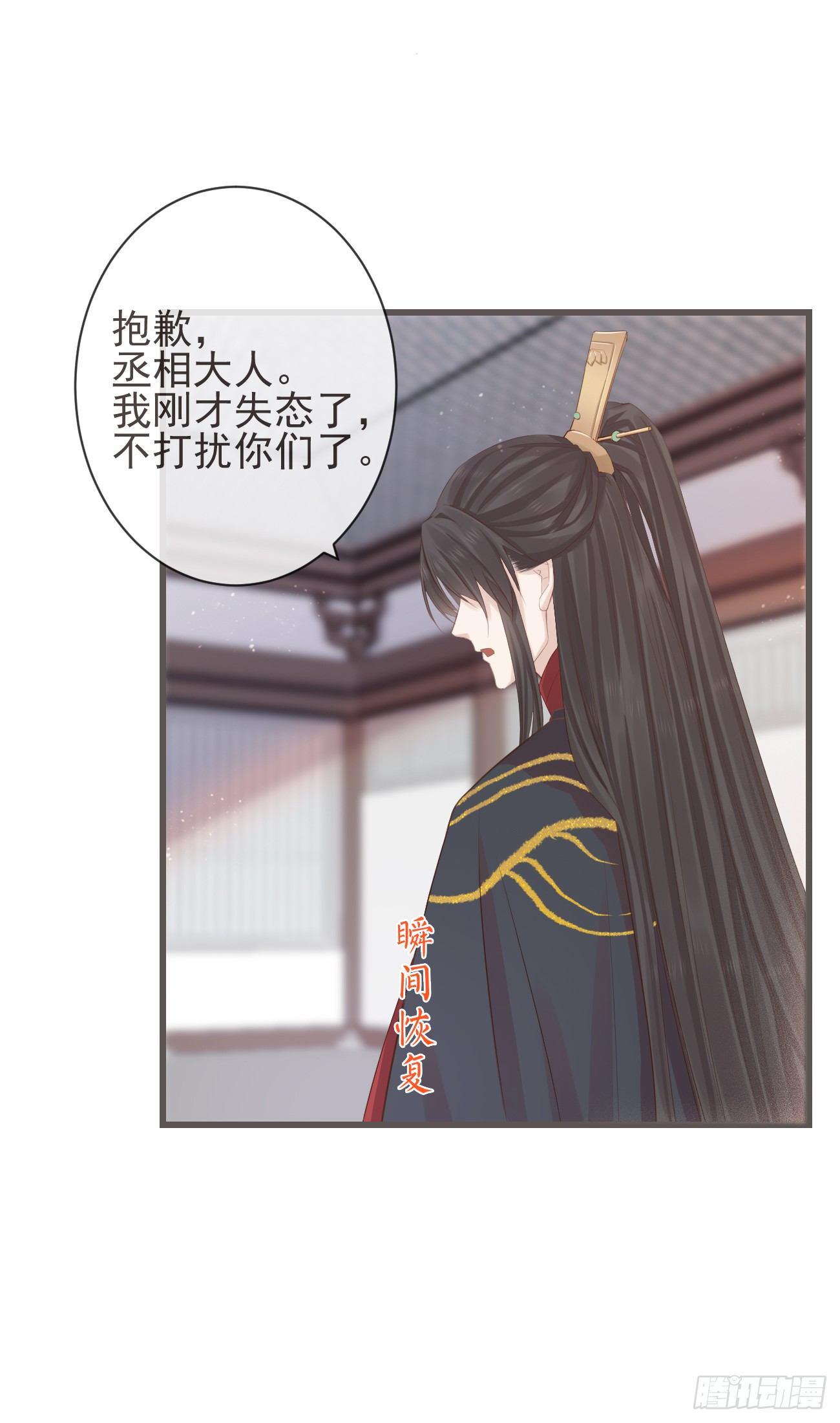 前无古人韩漫全集-04-帮我打个掩护无删减无遮挡章节图片 