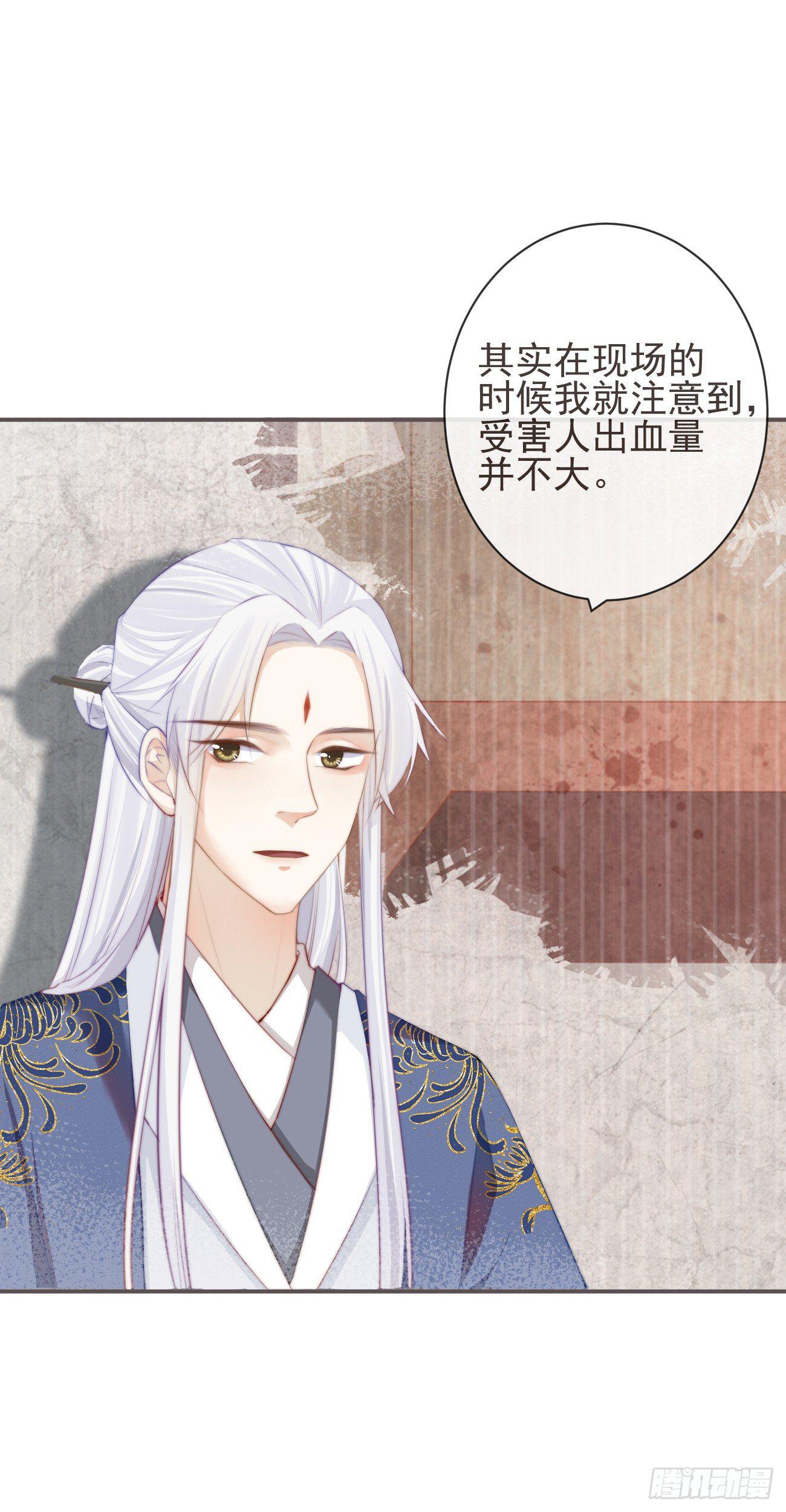 前无古人韩漫全集-04-帮我打个掩护无删减无遮挡章节图片 