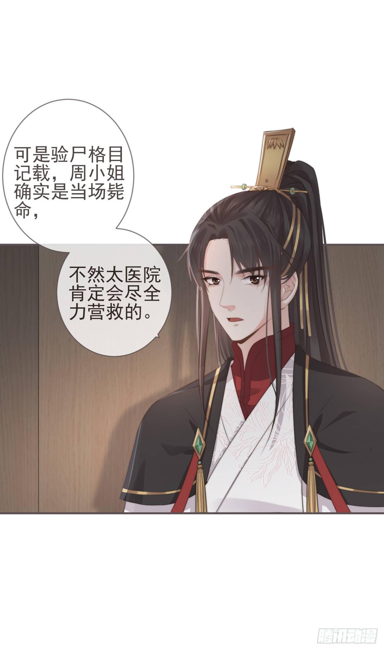 前无古人韩漫全集-04-帮我打个掩护无删减无遮挡章节图片 