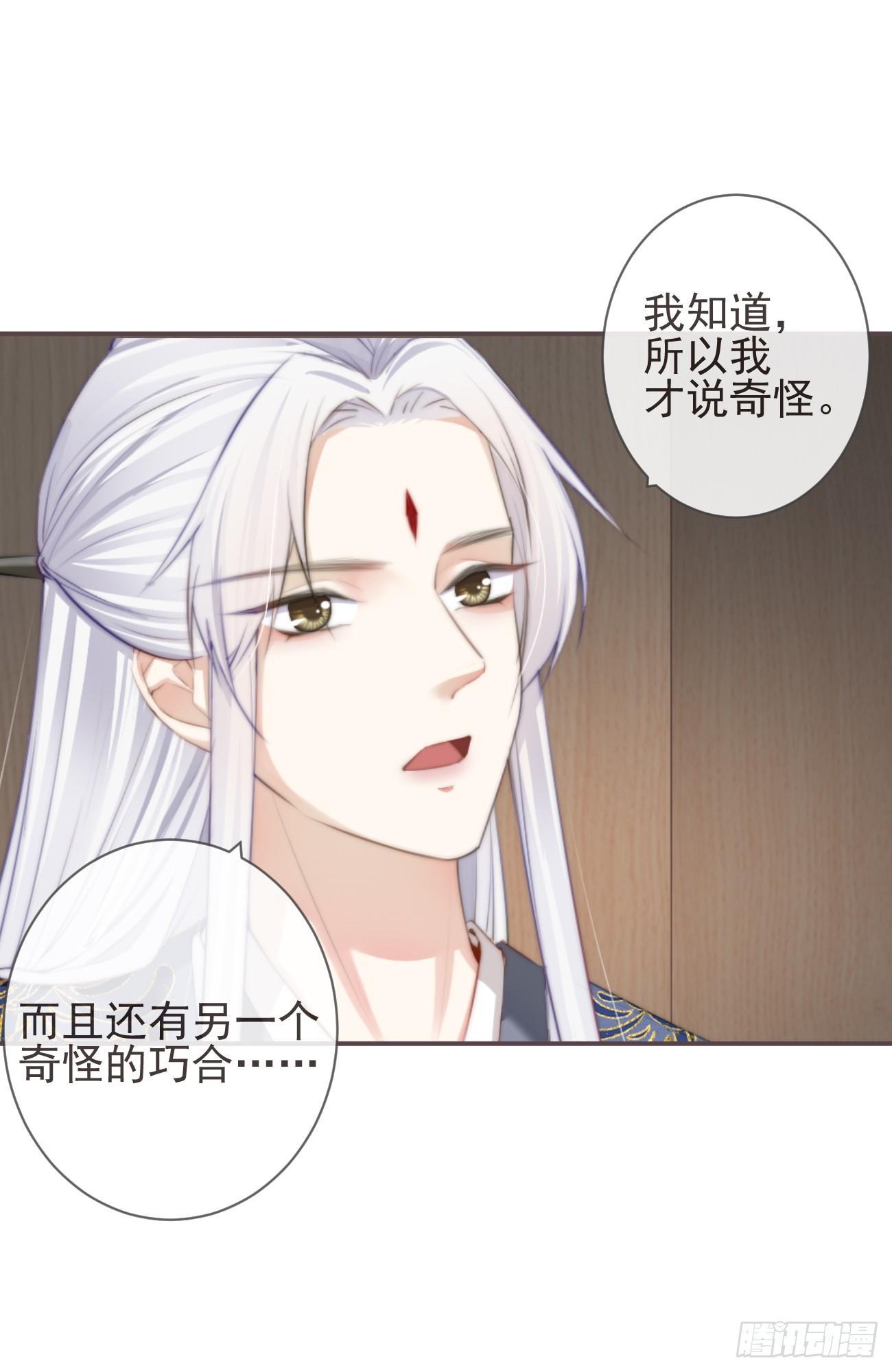 前无古人韩漫全集-04-帮我打个掩护无删减无遮挡章节图片 