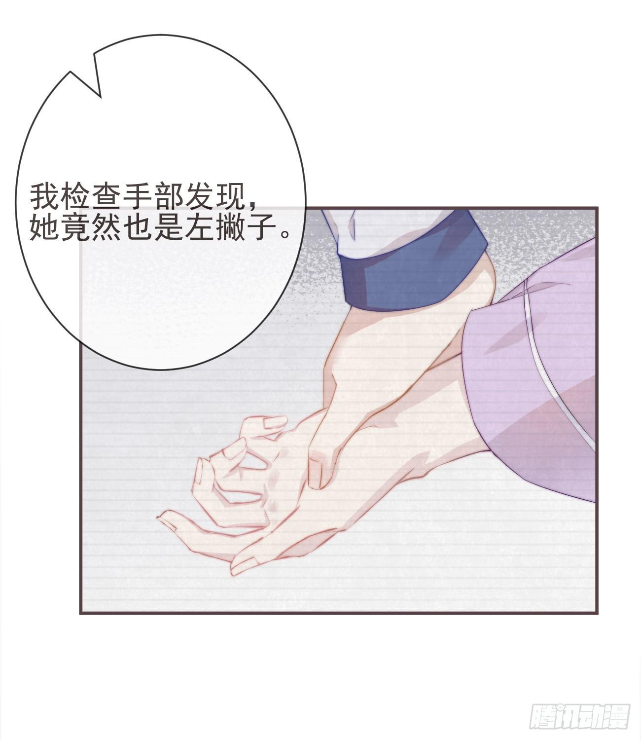 前无古人韩漫全集-04-帮我打个掩护无删减无遮挡章节图片 