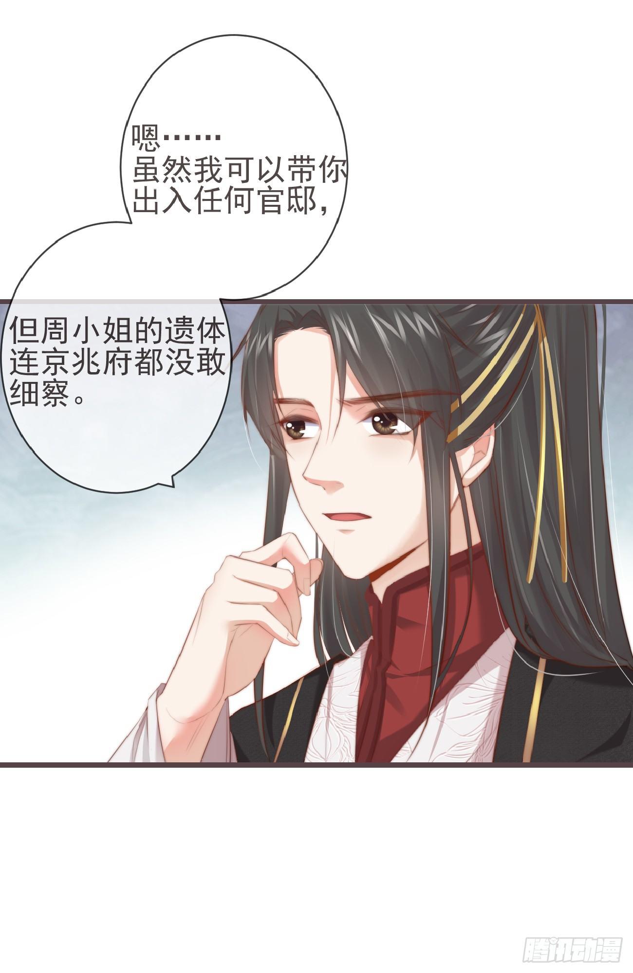 前无古人韩漫全集-04-帮我打个掩护无删减无遮挡章节图片 