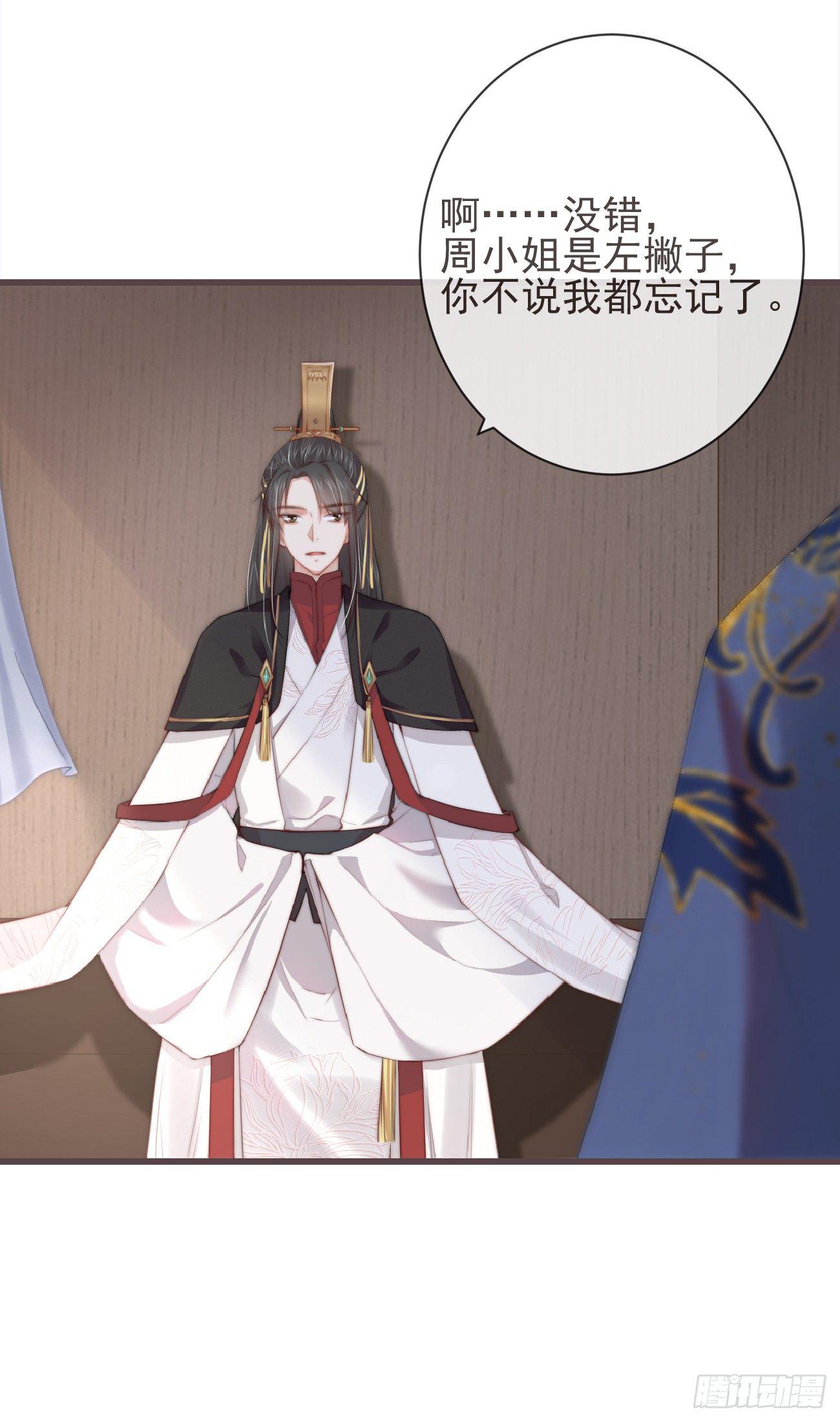 前无古人韩漫全集-04-帮我打个掩护无删减无遮挡章节图片 