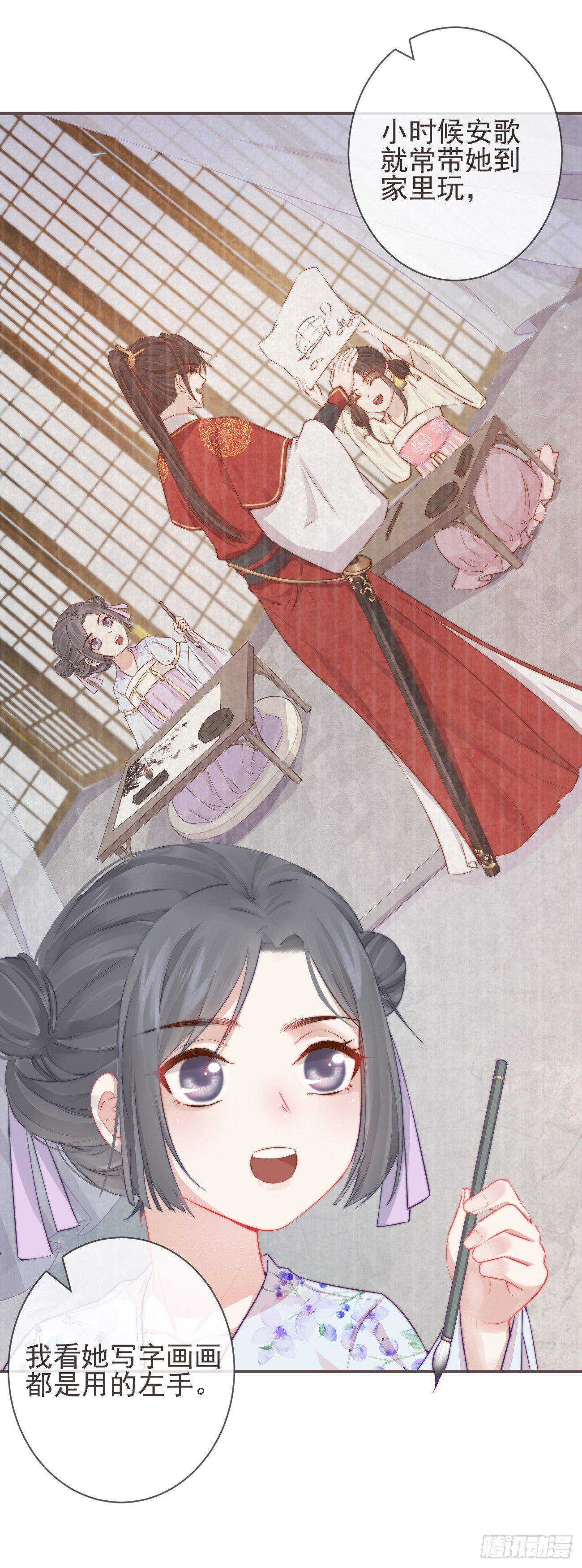 前无古人韩漫全集-04-帮我打个掩护无删减无遮挡章节图片 