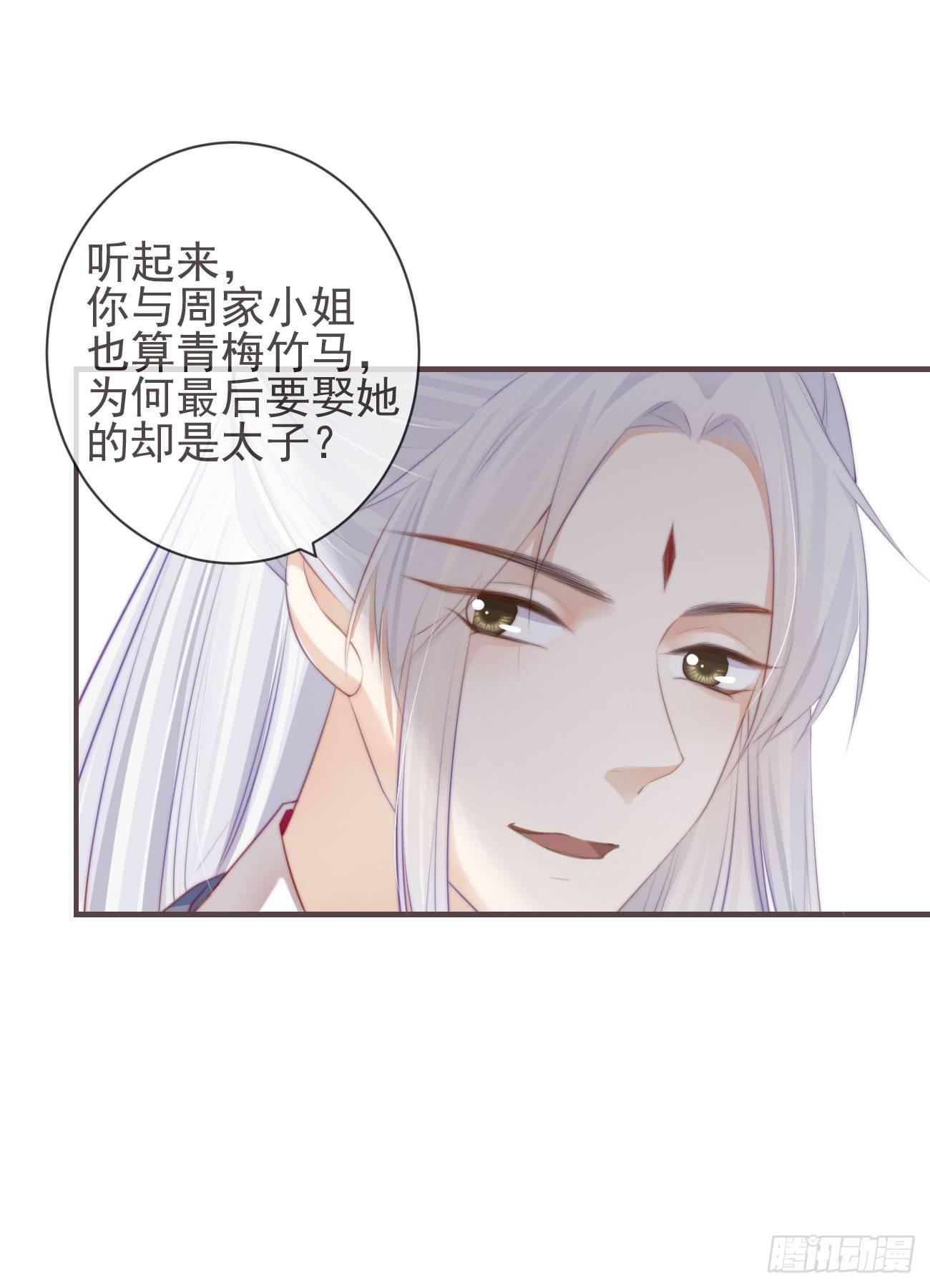 前无古人韩漫全集-04-帮我打个掩护无删减无遮挡章节图片 