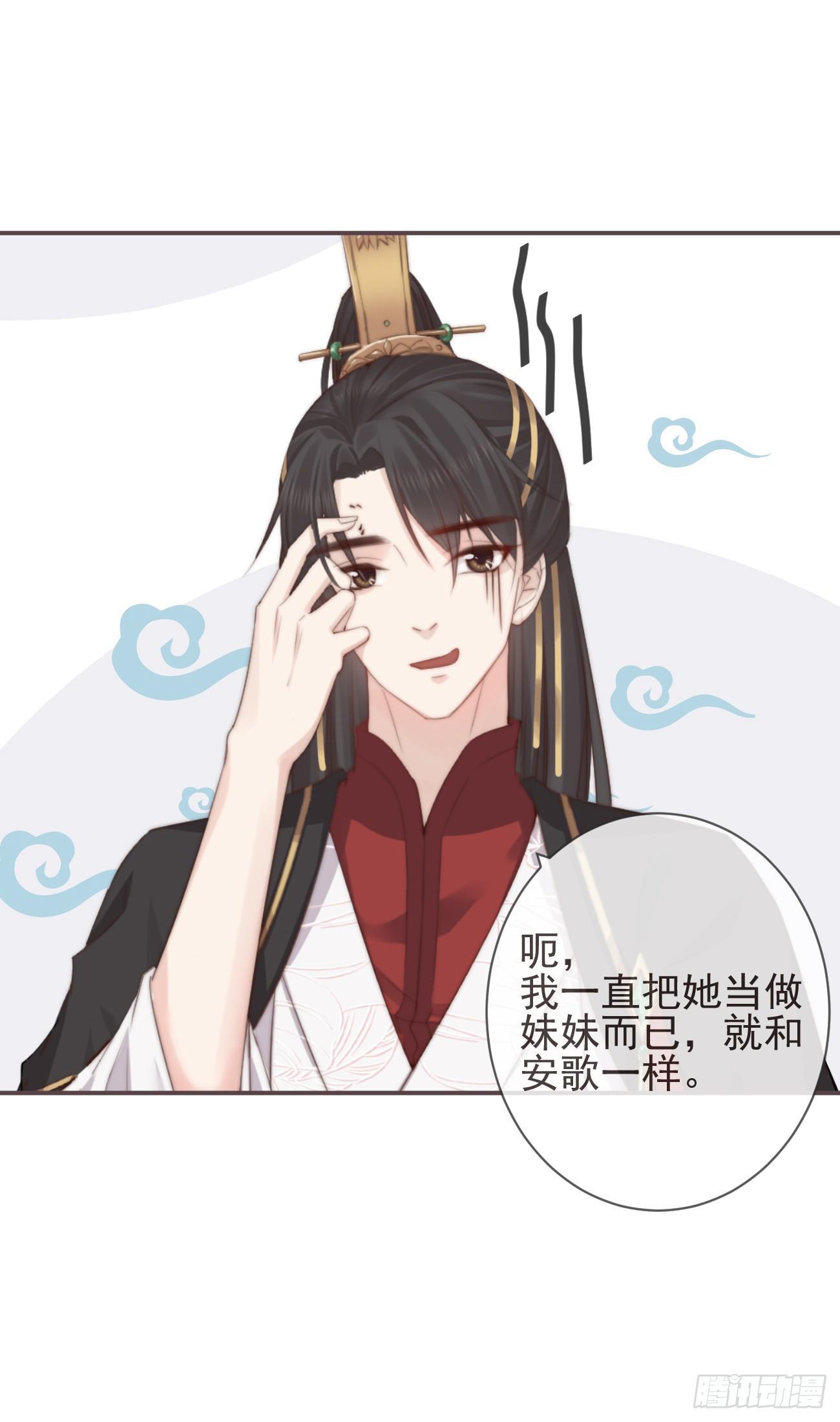 前无古人韩漫全集-04-帮我打个掩护无删减无遮挡章节图片 