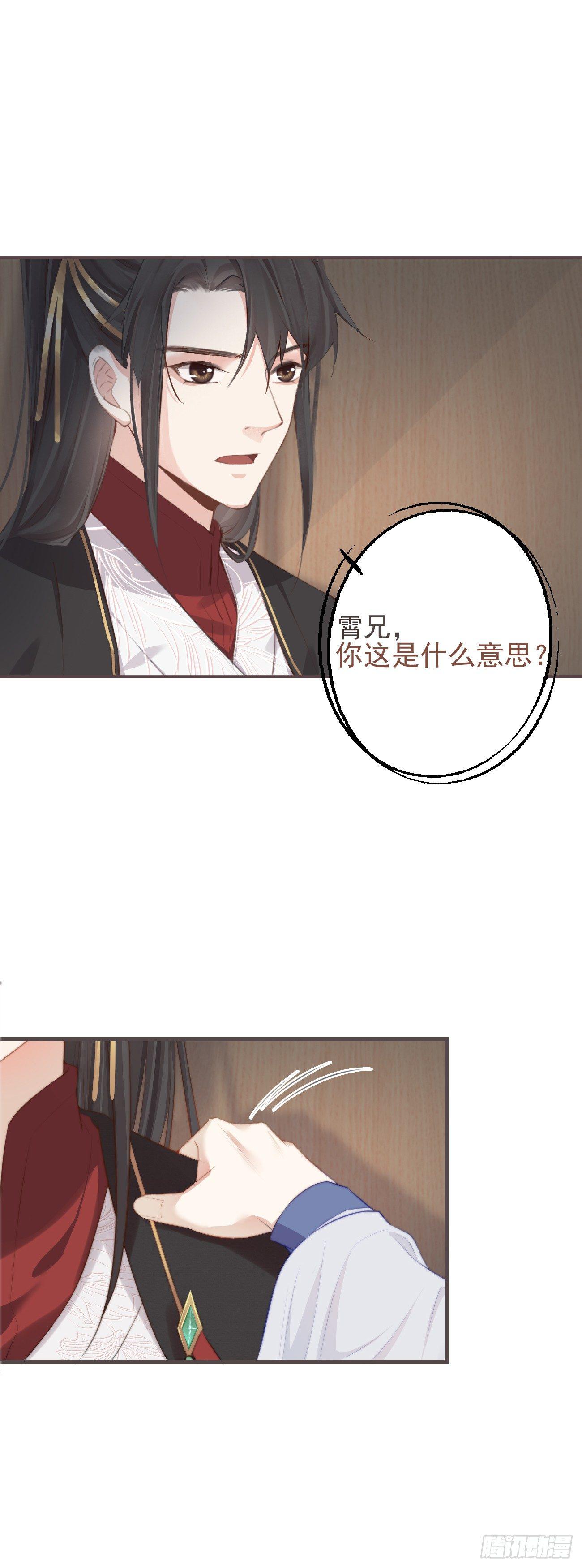 前无古人韩漫全集-04-帮我打个掩护无删减无遮挡章节图片 