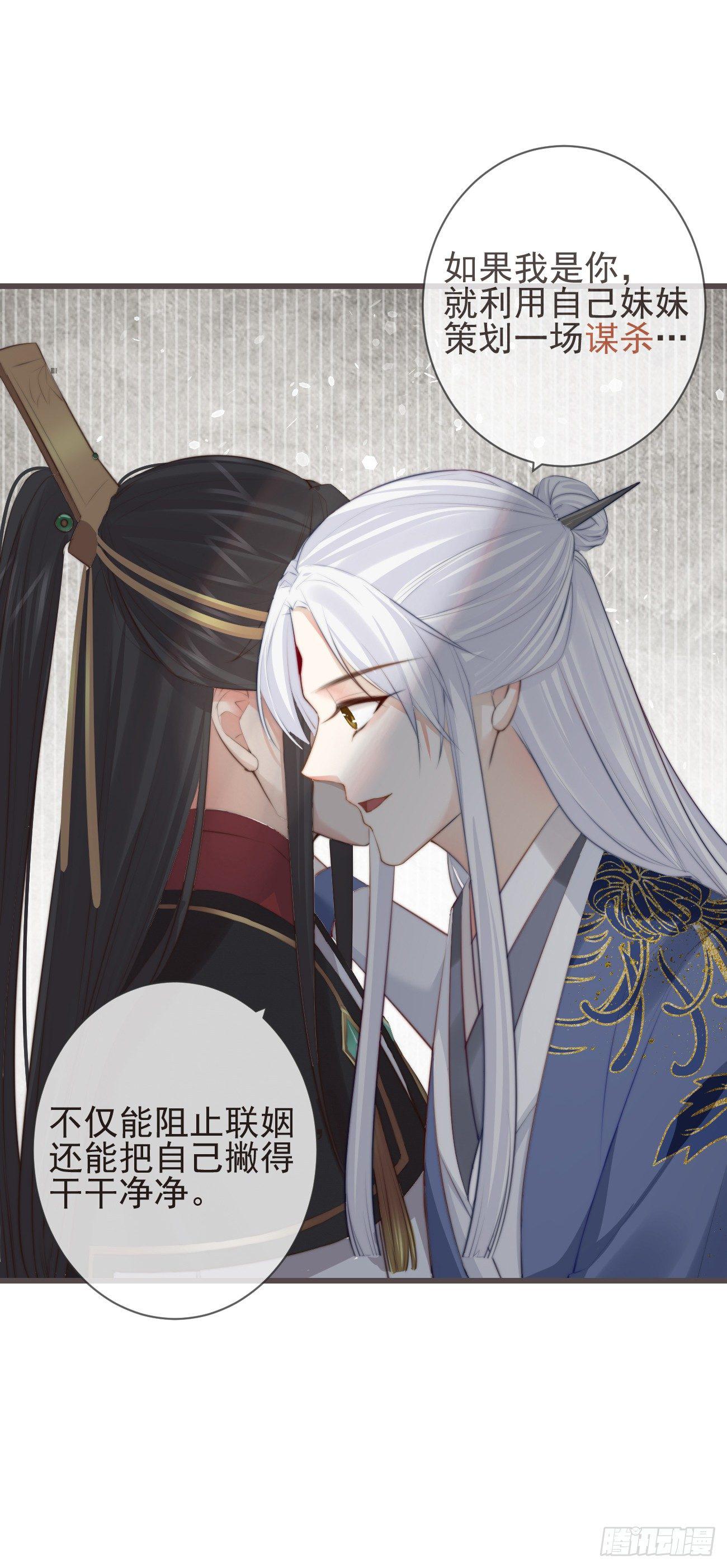 前无古人韩漫全集-04-帮我打个掩护无删减无遮挡章节图片 