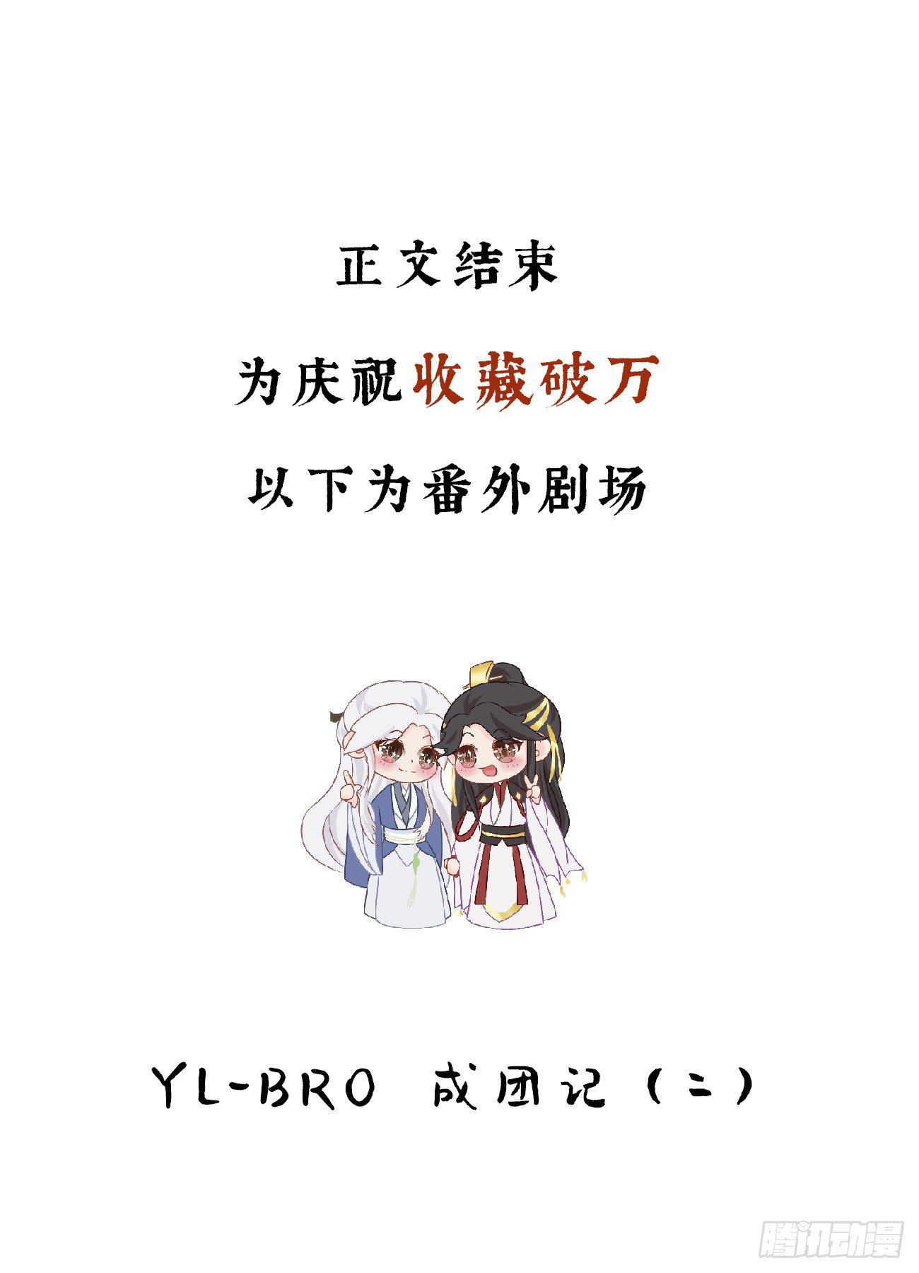 前无古人韩漫全集-04-帮我打个掩护无删减无遮挡章节图片 