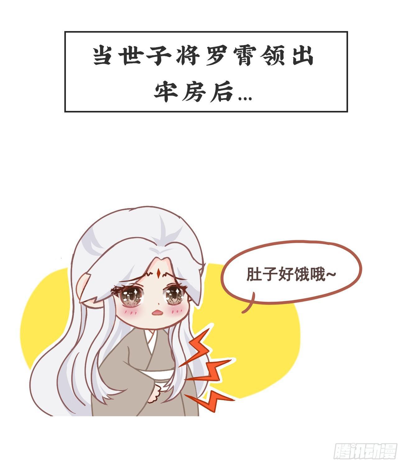 前无古人韩漫全集-04-帮我打个掩护无删减无遮挡章节图片 
